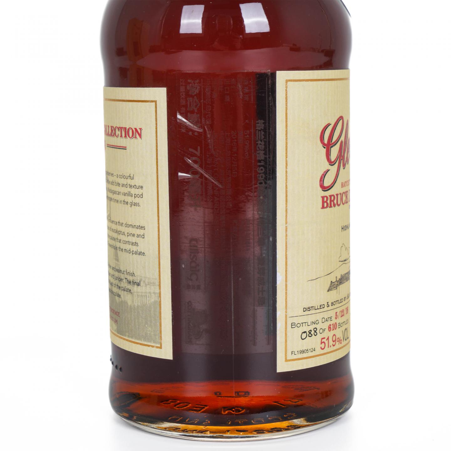 Glenfarclas 格兰花格 1990-2016 单桶#5124 木盒