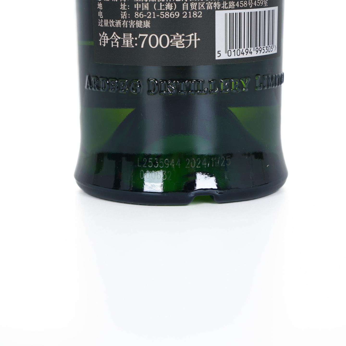 Ardbeg 阿贝 2024 烟熏宇宙 国行