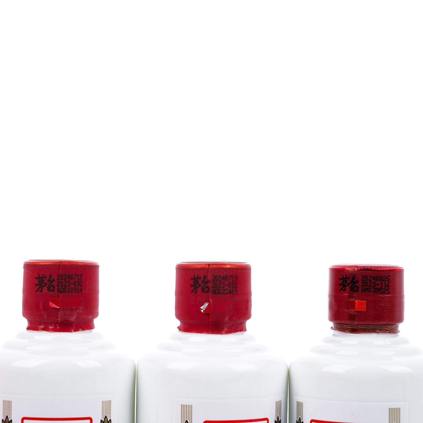 贵州茅台·2024年 飞天 100ml*5支组 小可爱礼盒装