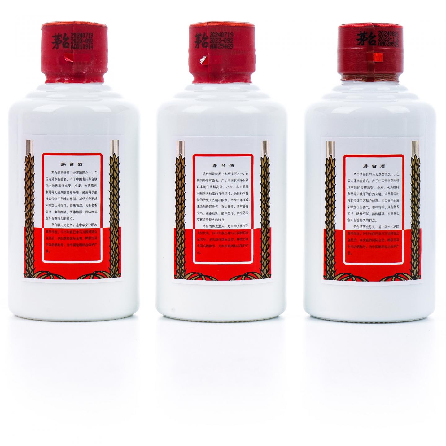 贵州茅台·2024年 飞天 100ml*5支组 小可爱礼盒装