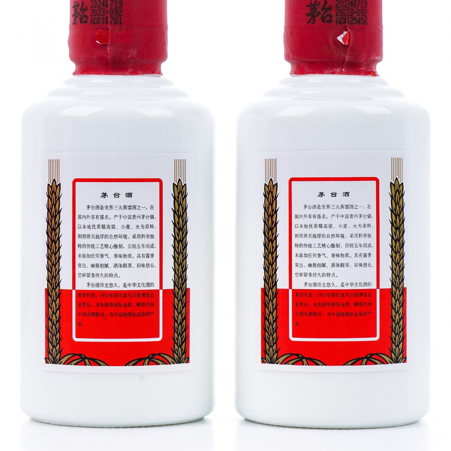 贵州茅台·2024年 飞天 100ml*5支组 小可爱礼盒装