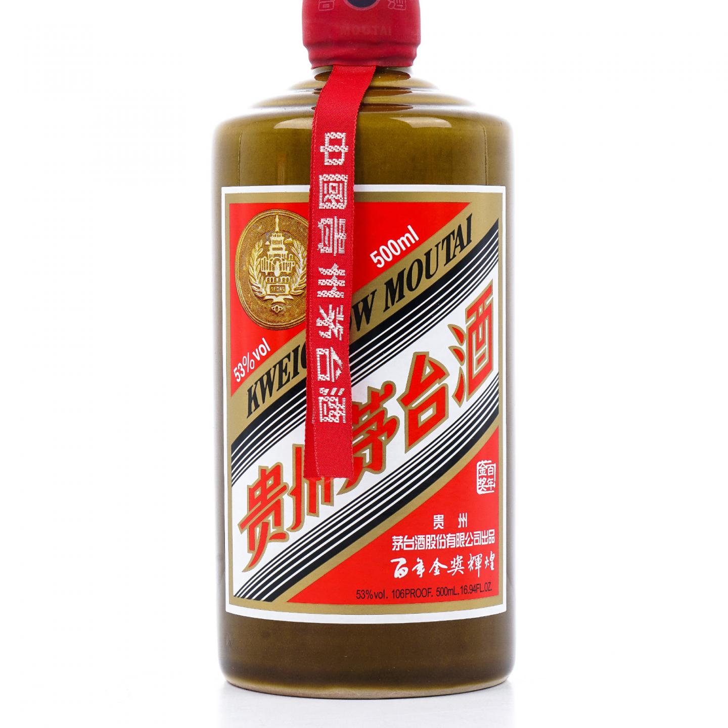 贵州茅台·2016年 百年金奖辉煌纪念