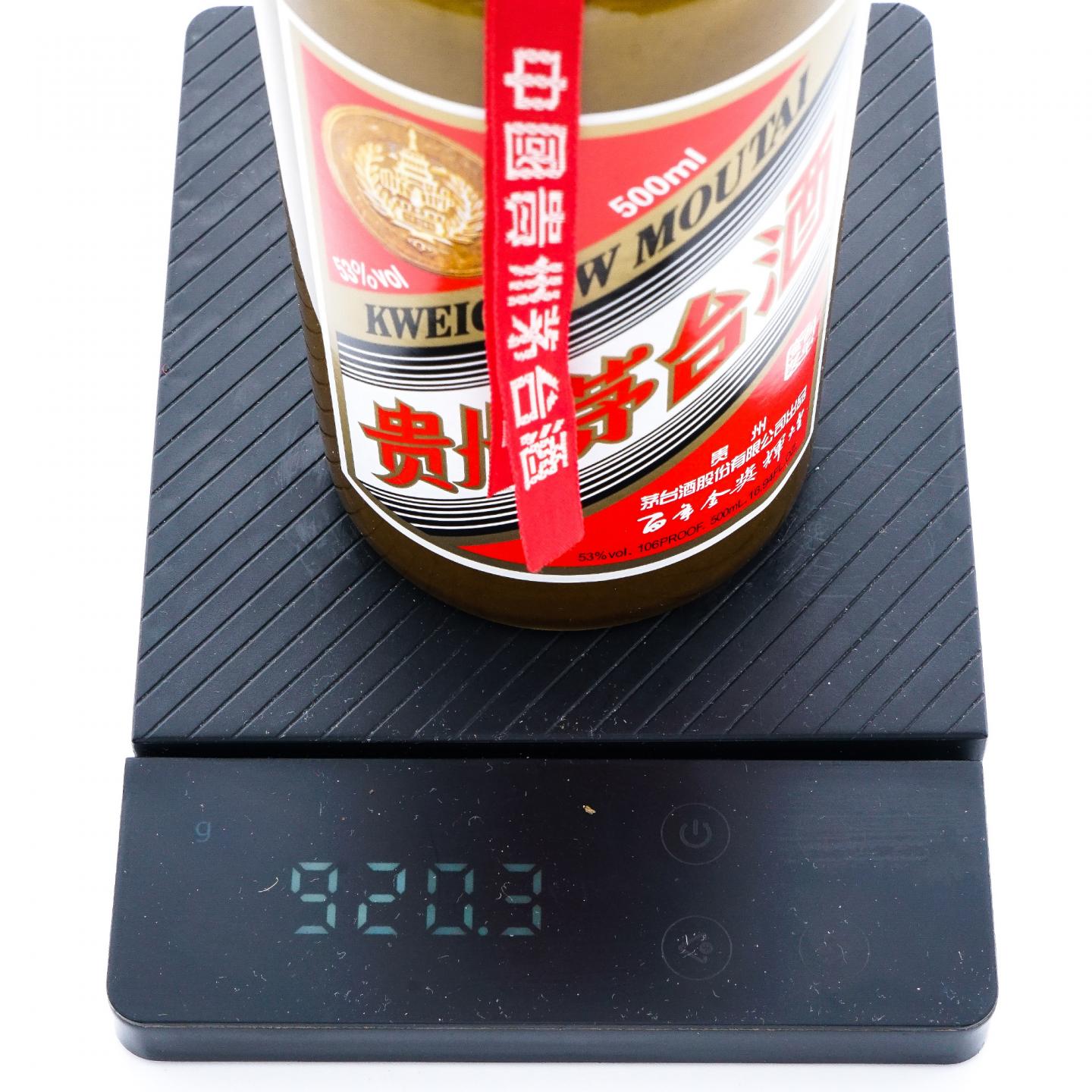 贵州茅台·2016年 百年金奖辉煌纪念