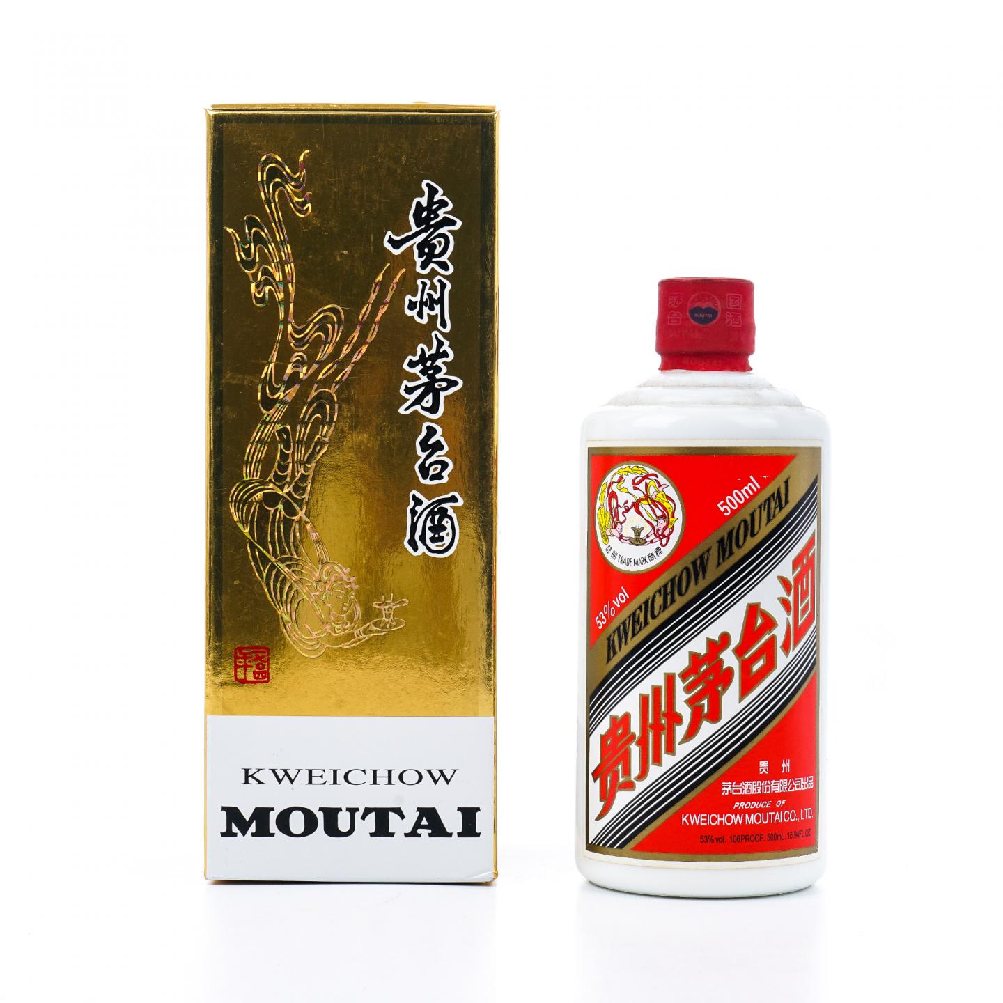 贵州茅台·2017年 飞天