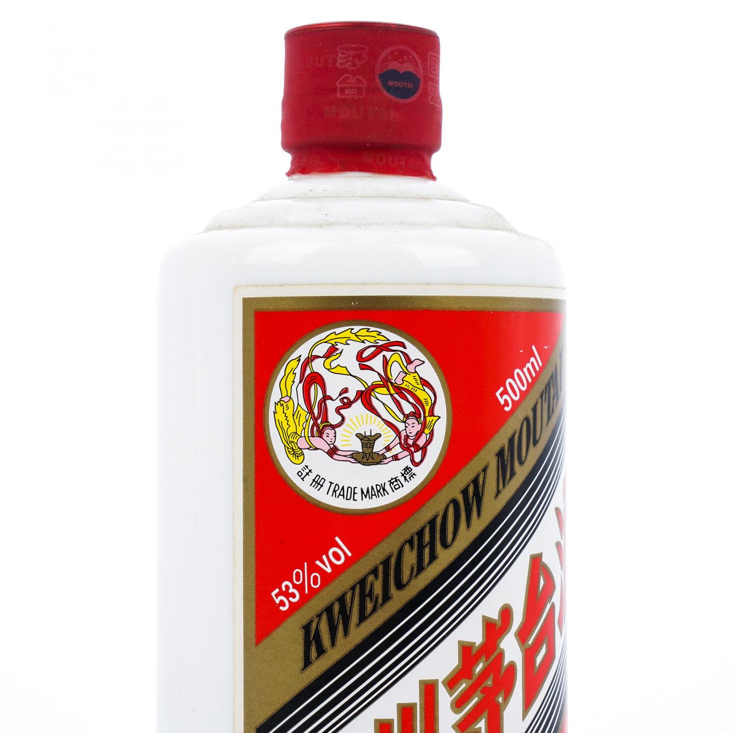 贵州茅台·2017年 飞天