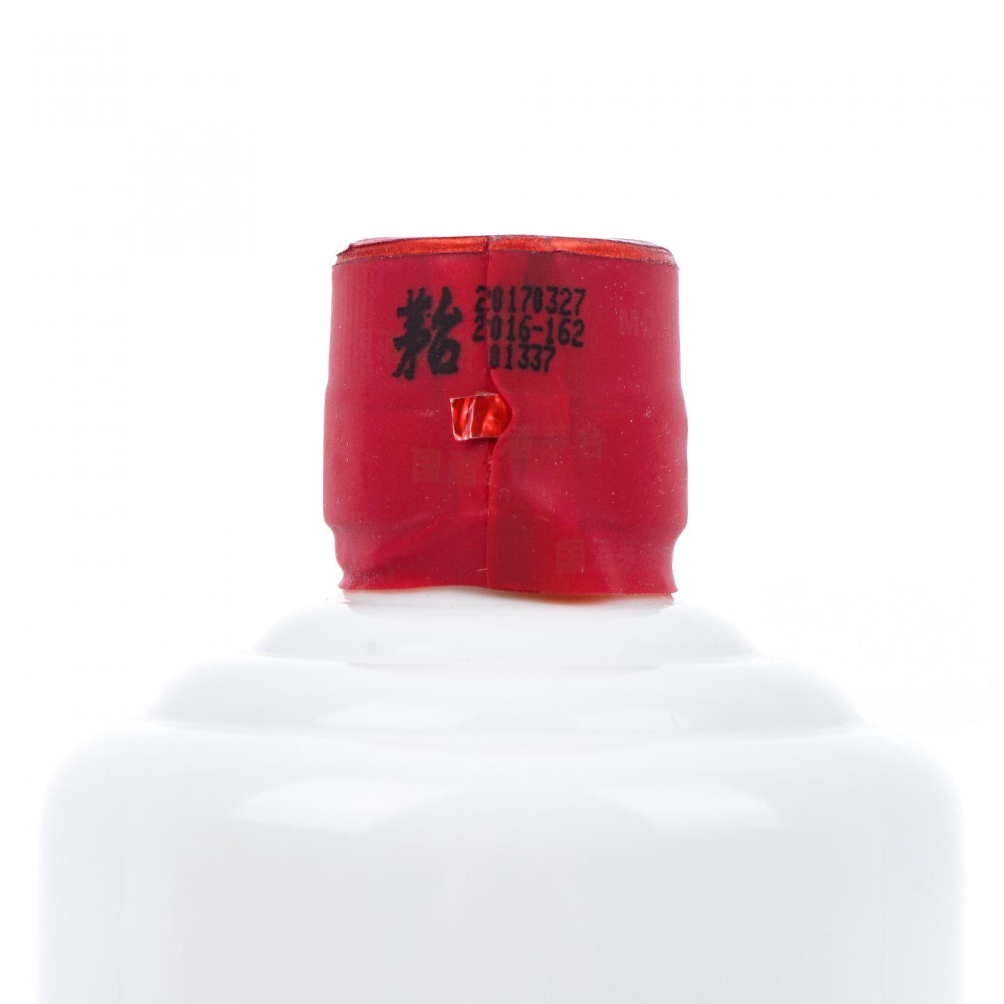 贵州茅台·2017年 五星 遵义会议纪念版