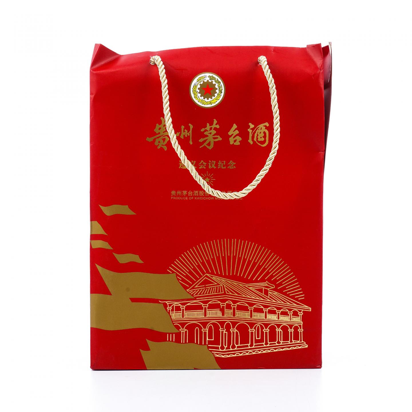 贵州茅台·2017年 五星 遵义会议纪念版