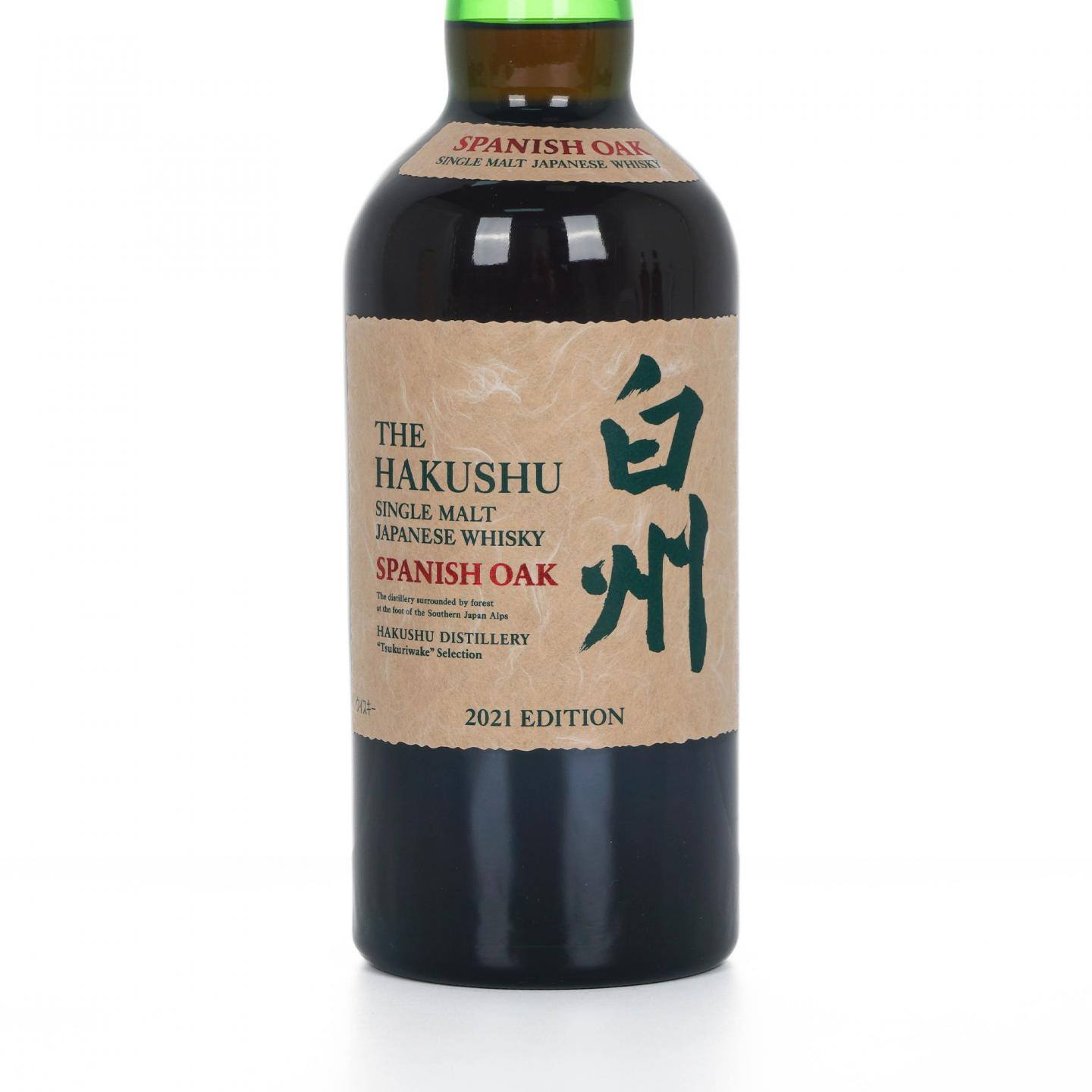 白州 2021 Edition 西班牙橡木桶