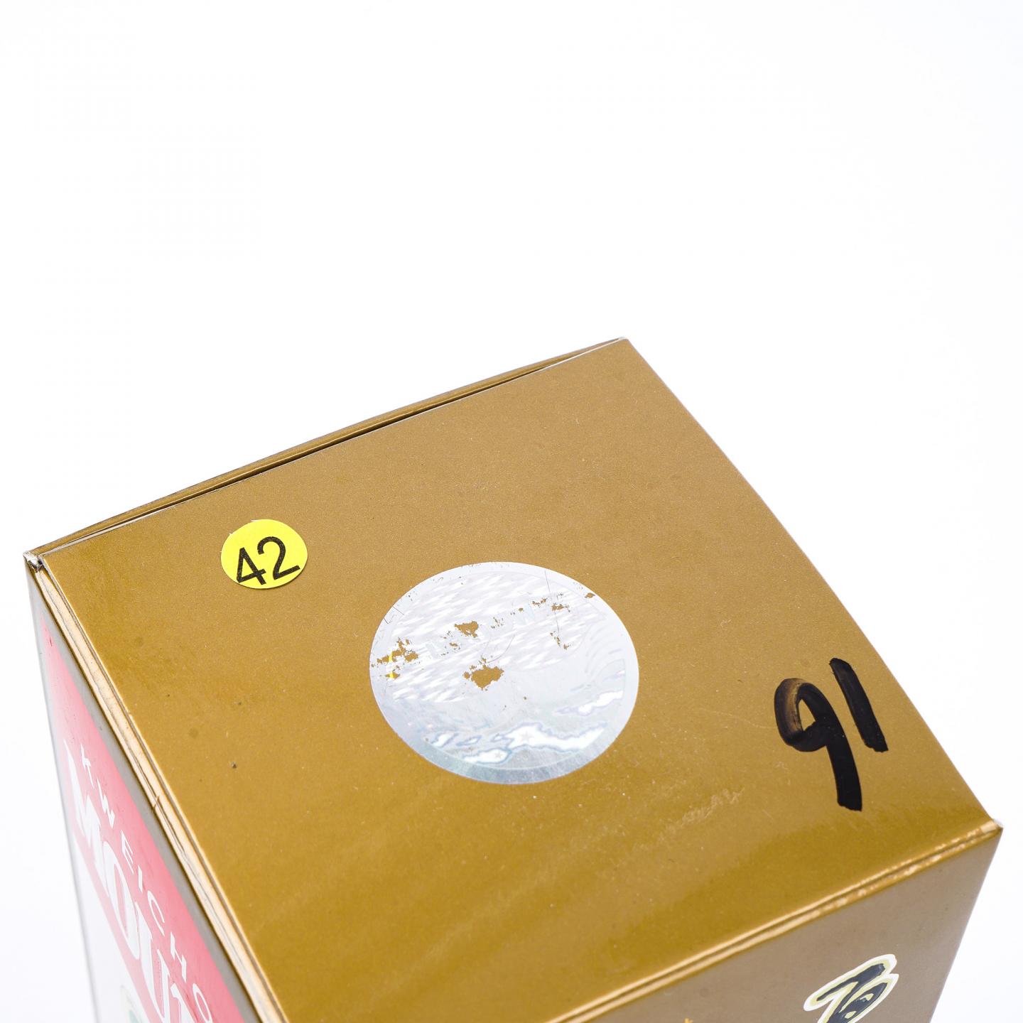 贵州茅台·2016年 百年金奖辉煌纪念