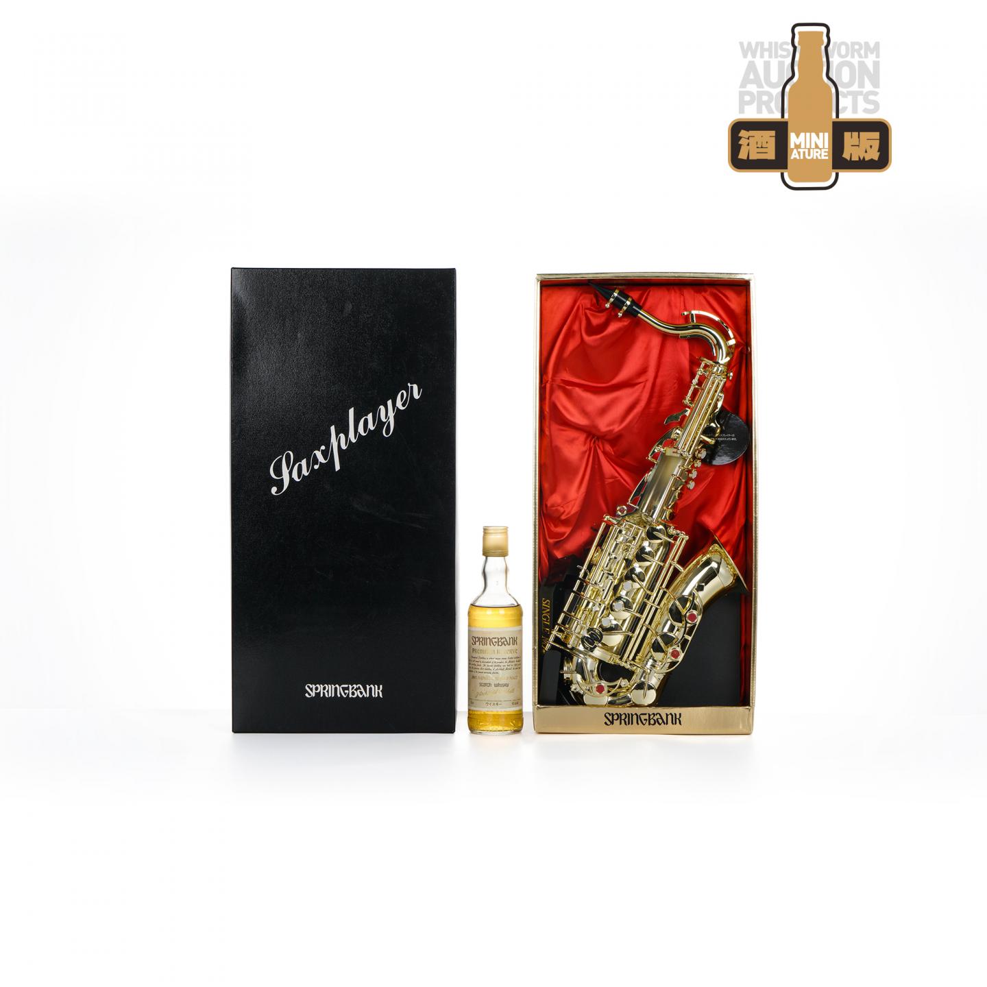 【中样】Springbank 云顶 萨克斯 Premium Reserve 375ml