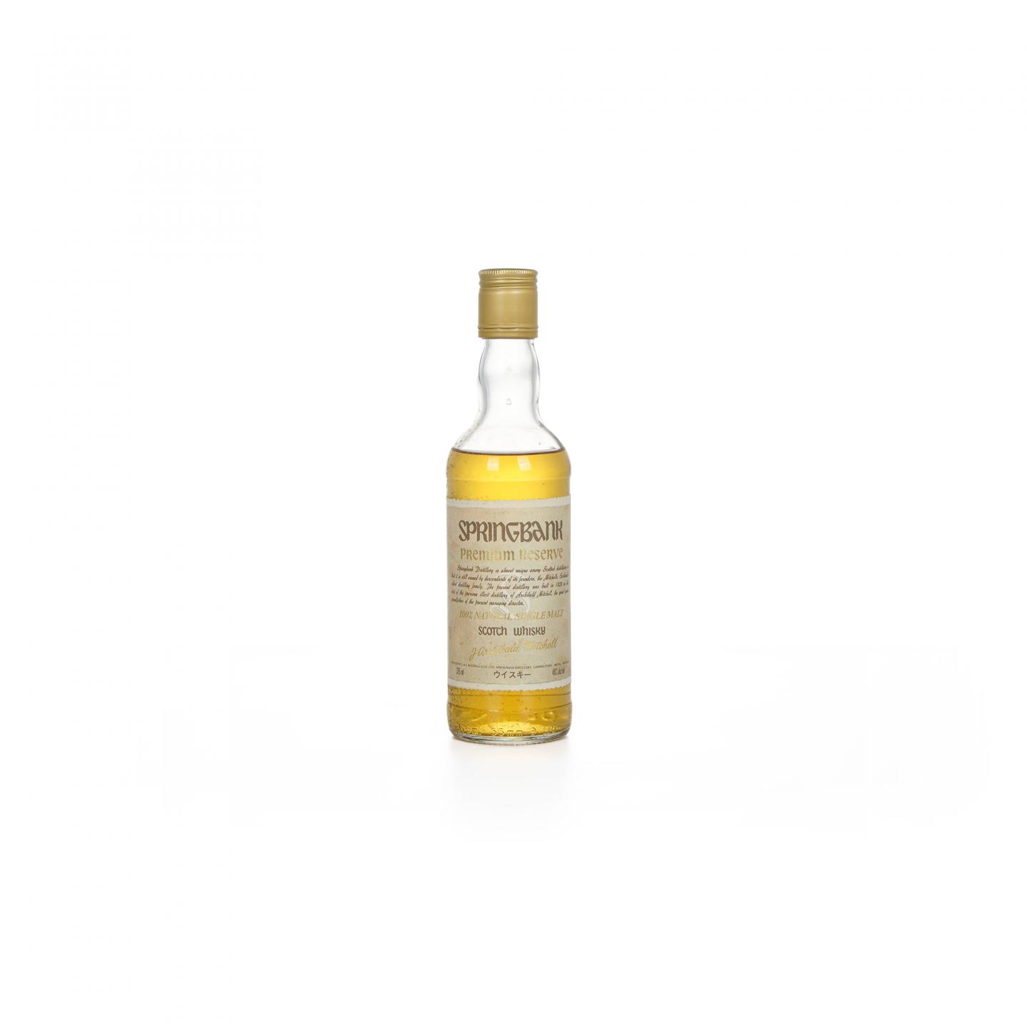 【中样】Springbank 云顶 萨克斯 Premium Reserve 375ml