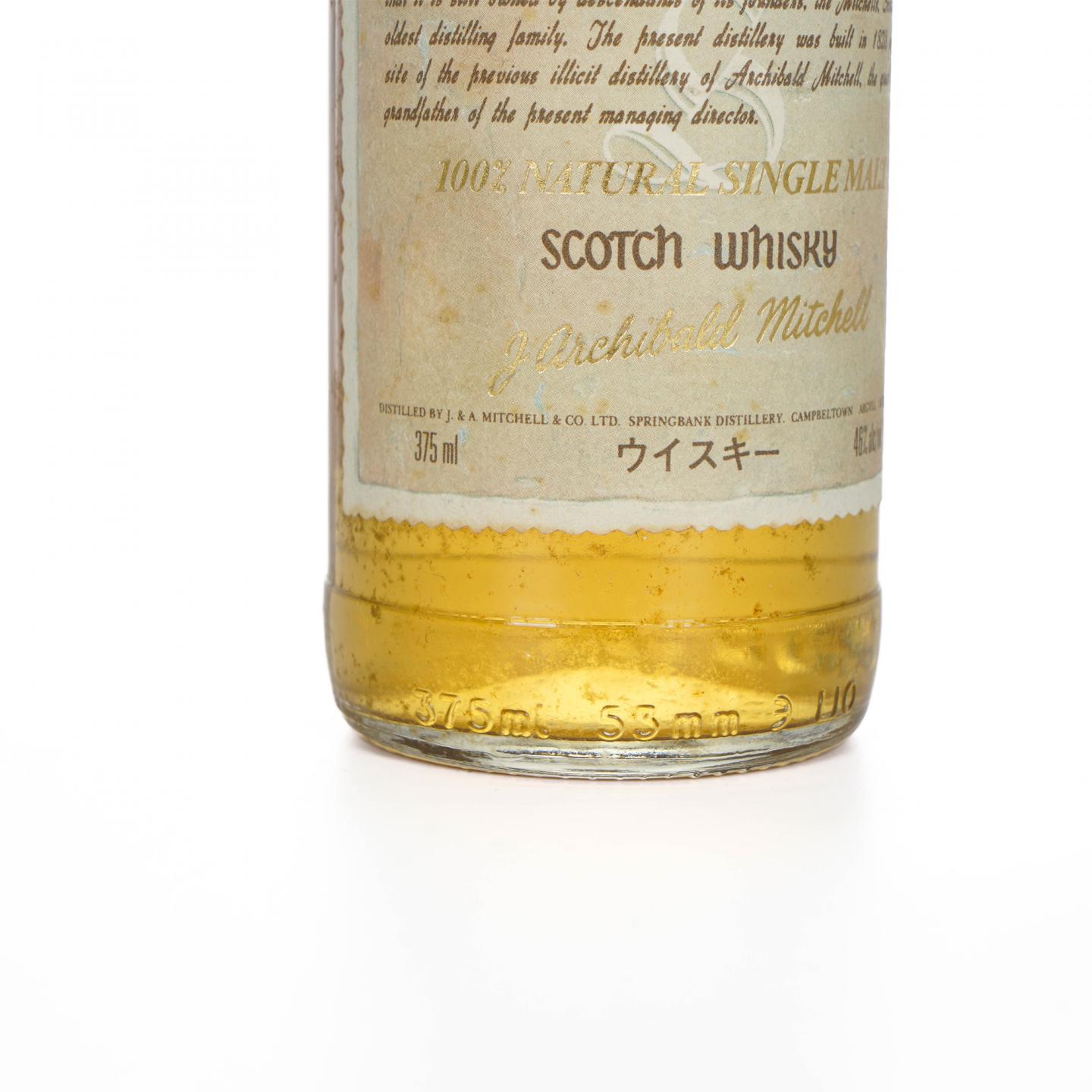 【中样】Springbank 云顶 萨克斯 Premium Reserve 375ml