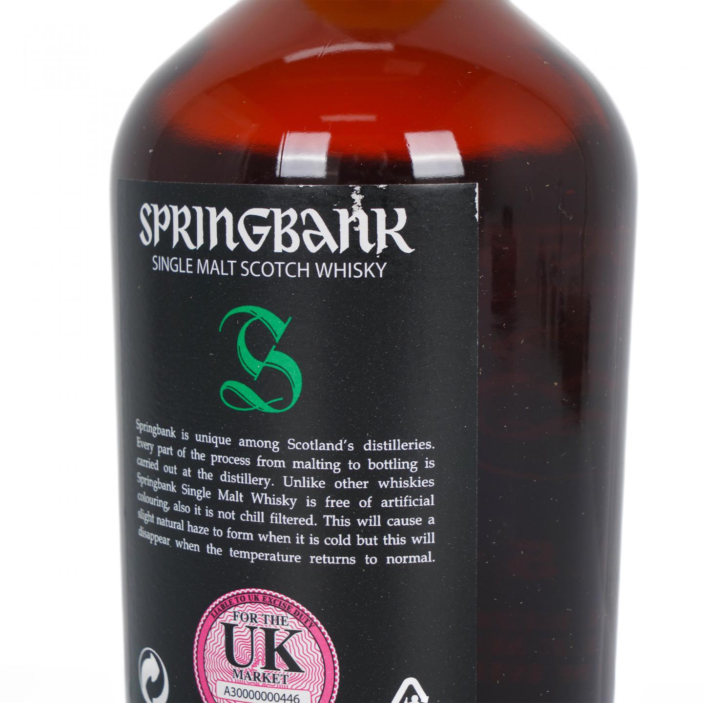 Springbank 云顶 15年 2025