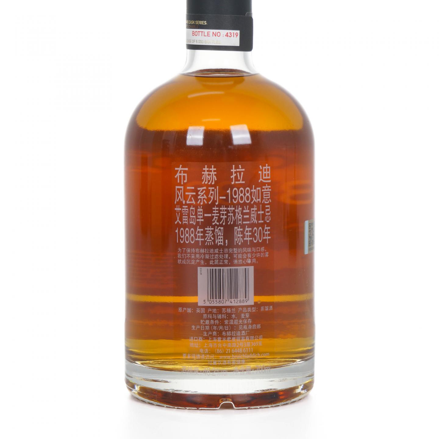 Bruichladdich 布赫拉迪 30年 1988 风云系列