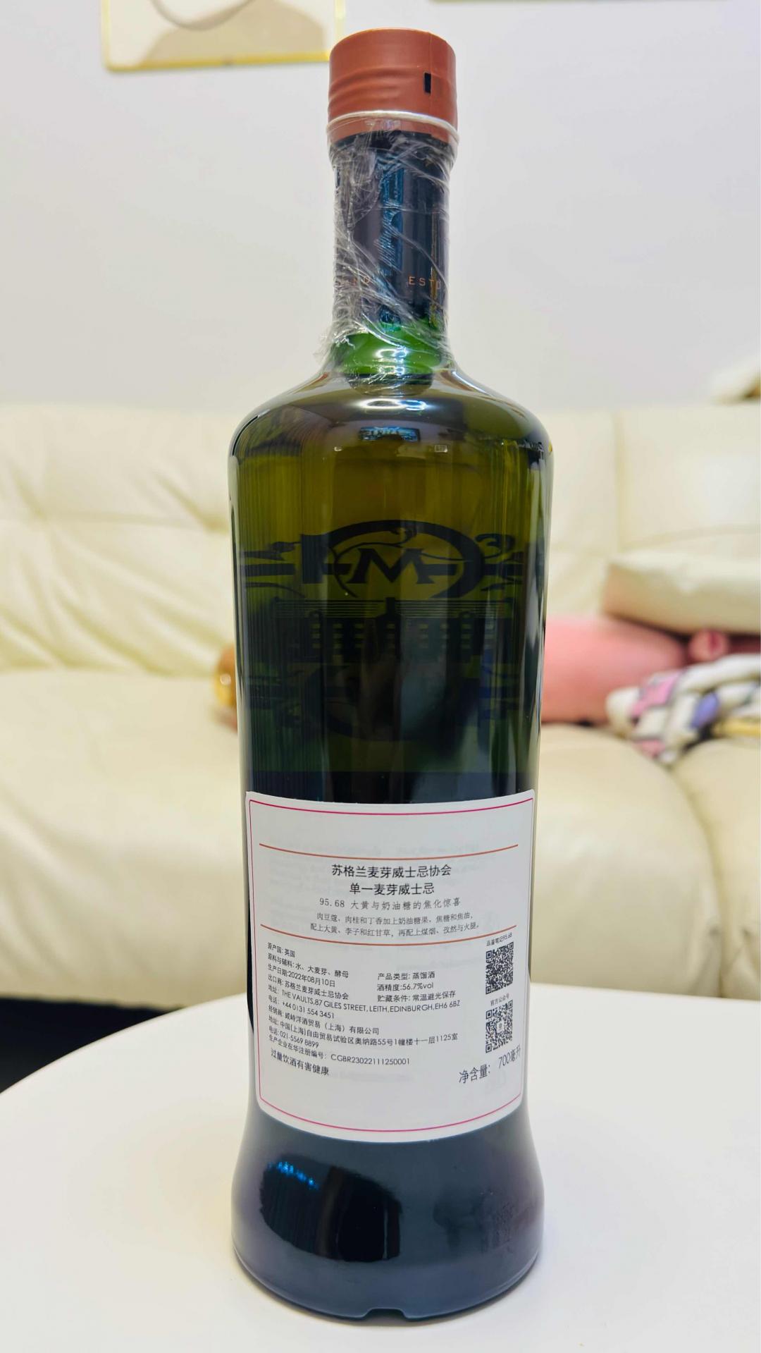 包邮SMWS协会酒95.68 Auchroisk奥赫鲁斯克