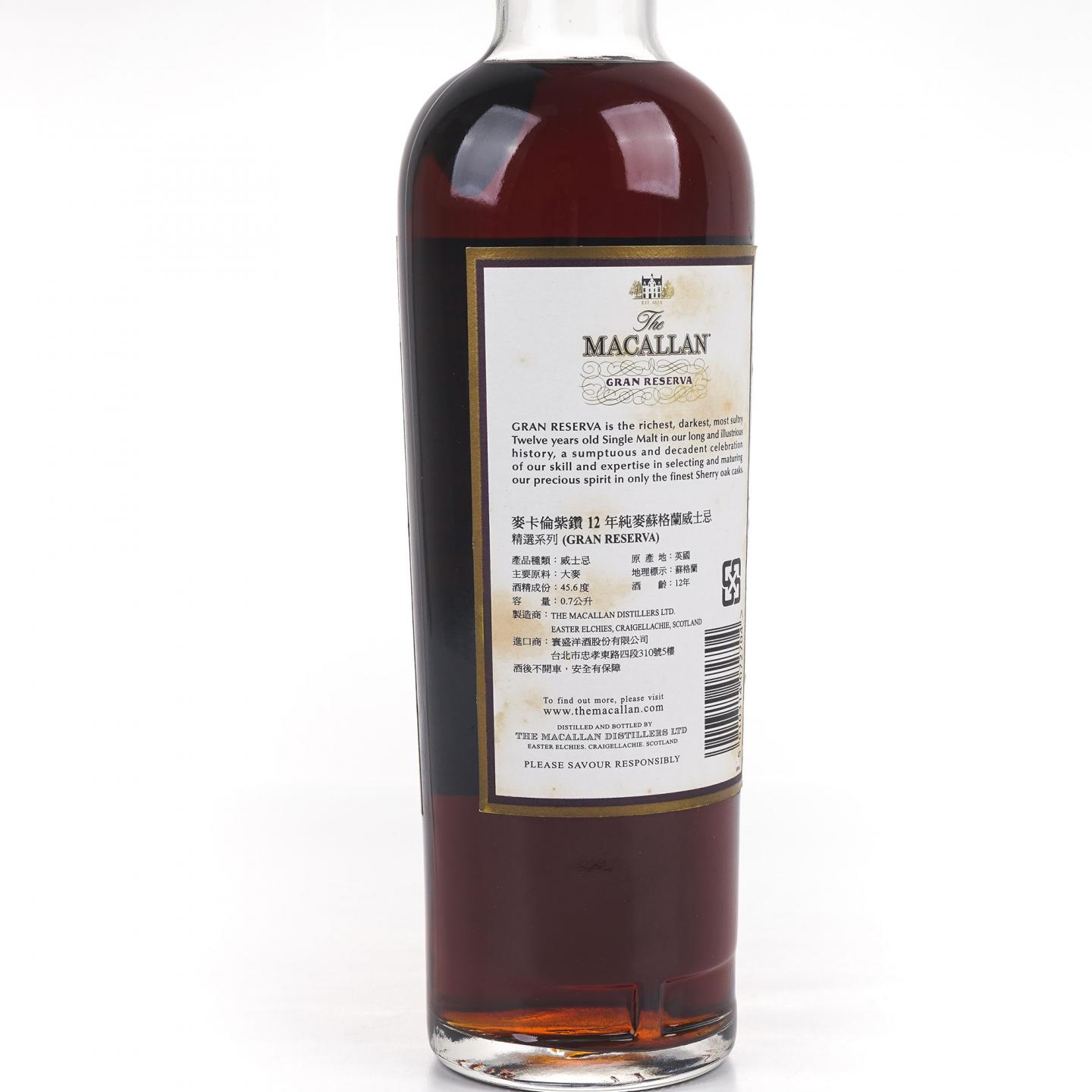 Macallan 麦卡伦 12年 紫钻 第三版