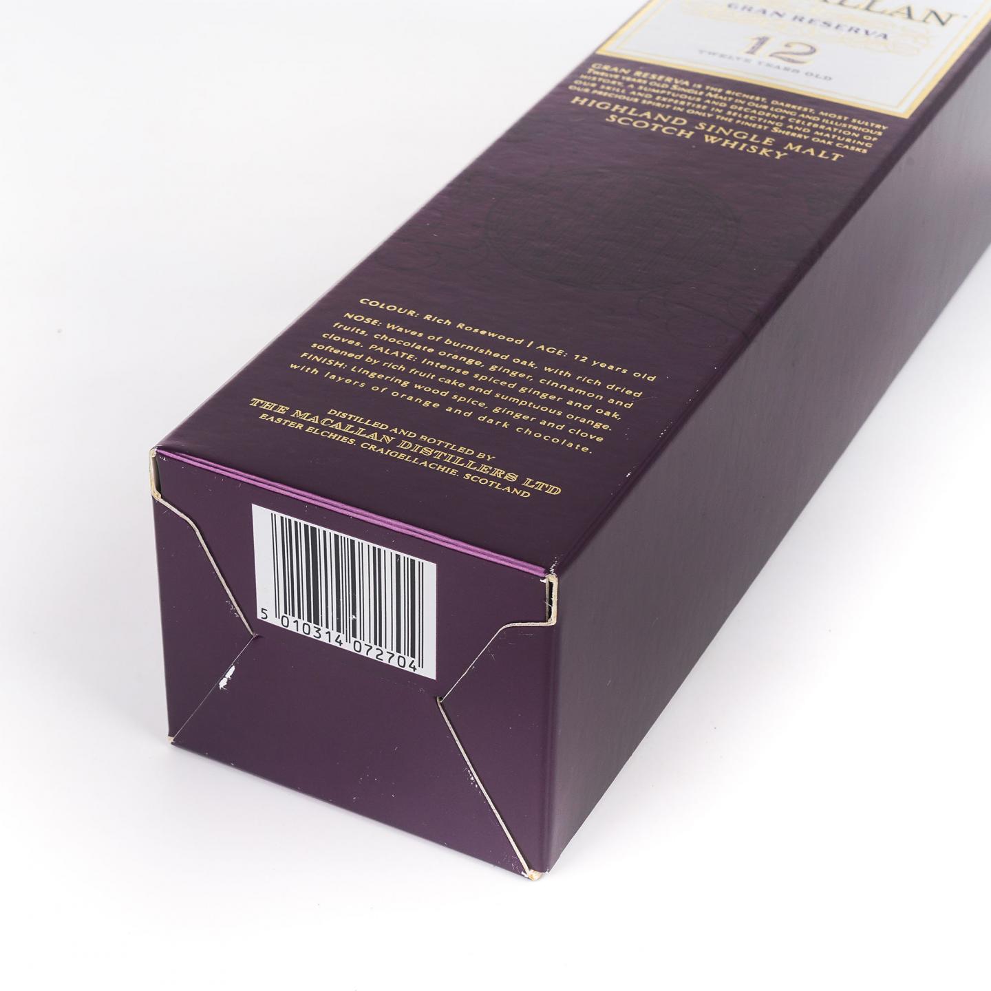 Macallan 麦卡伦 12年 紫钻 第三版