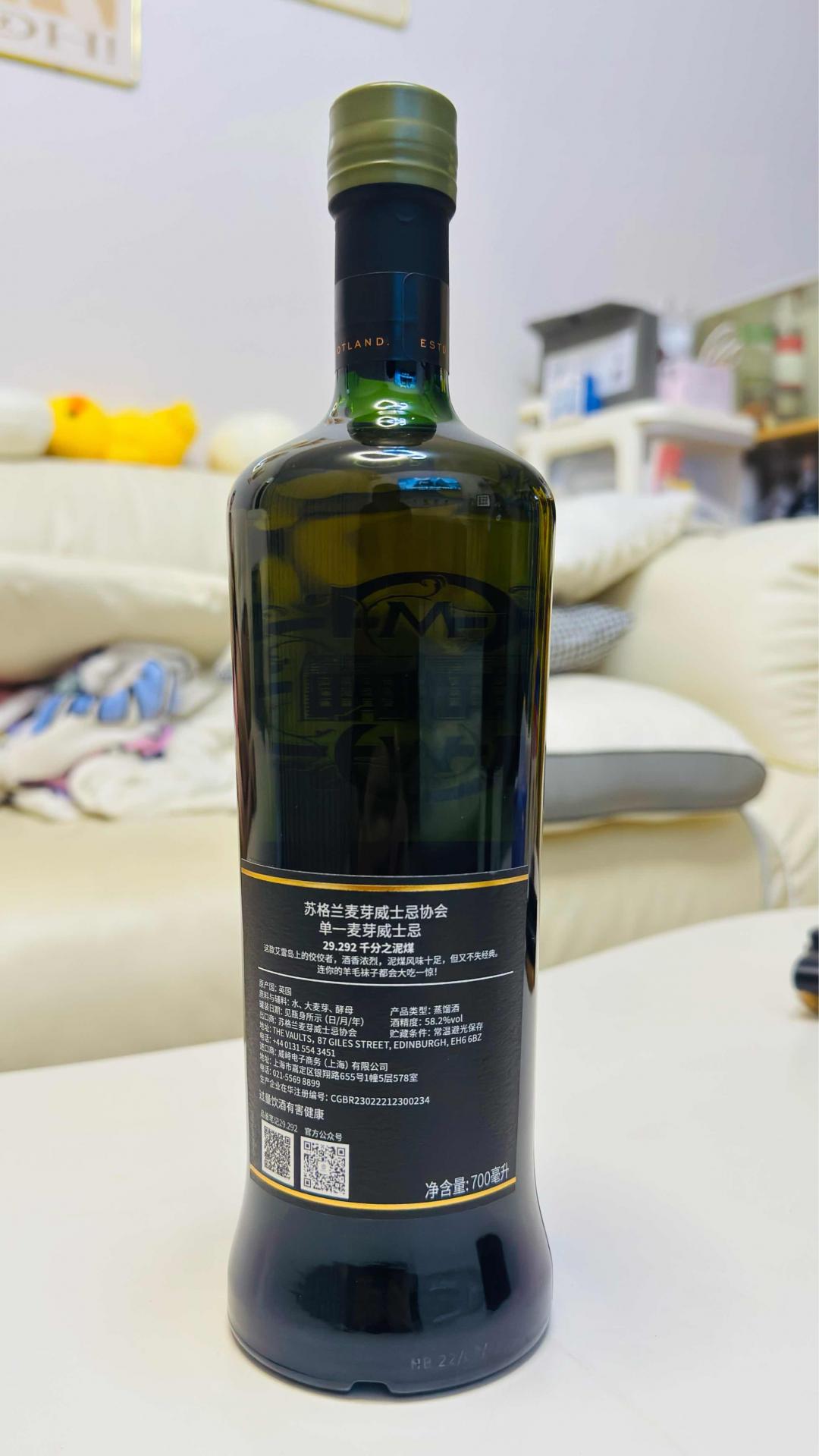 保价包邮SMWS 29.292千分之泥煤 拉弗格!