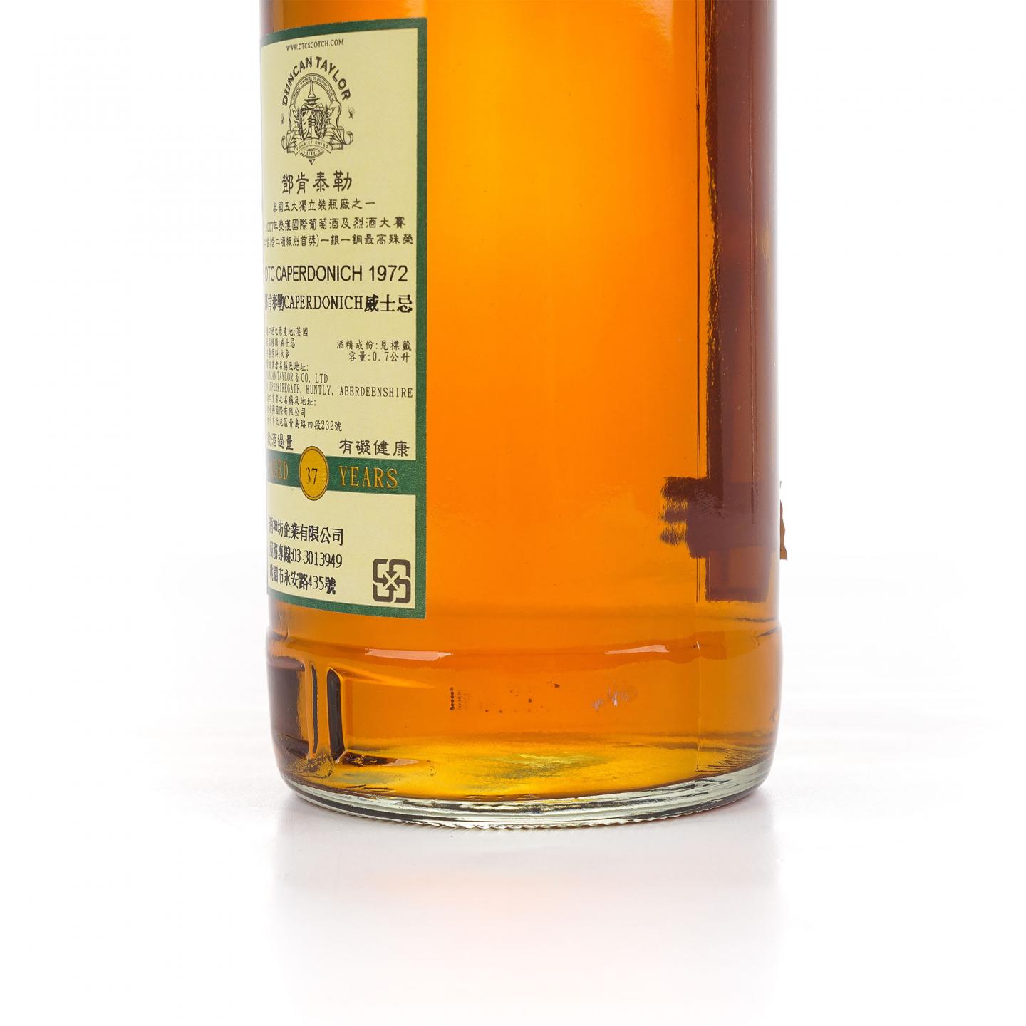 Caperdonich 凯普多尼克 37年 1972-2010 桶强 DT #7416