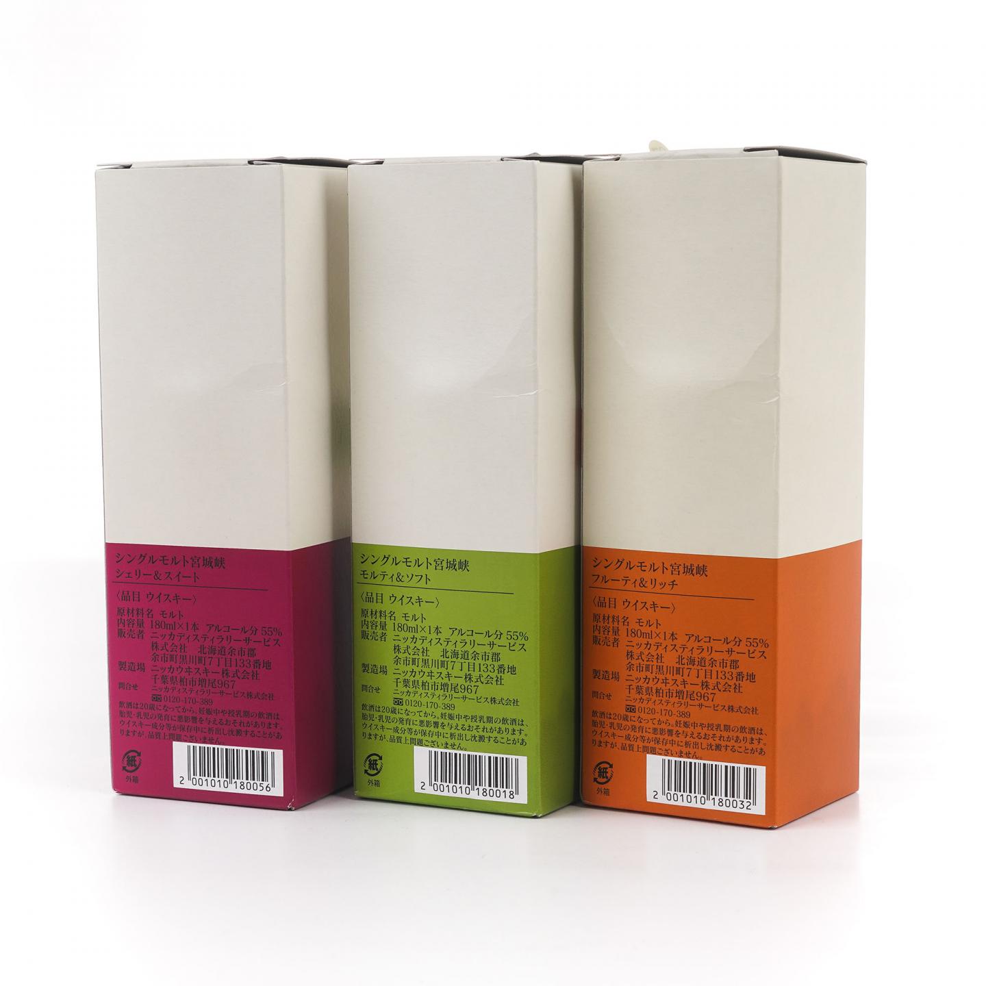 【中样】宫城峡 风味桶 Distillery Limited 180ml*3支组