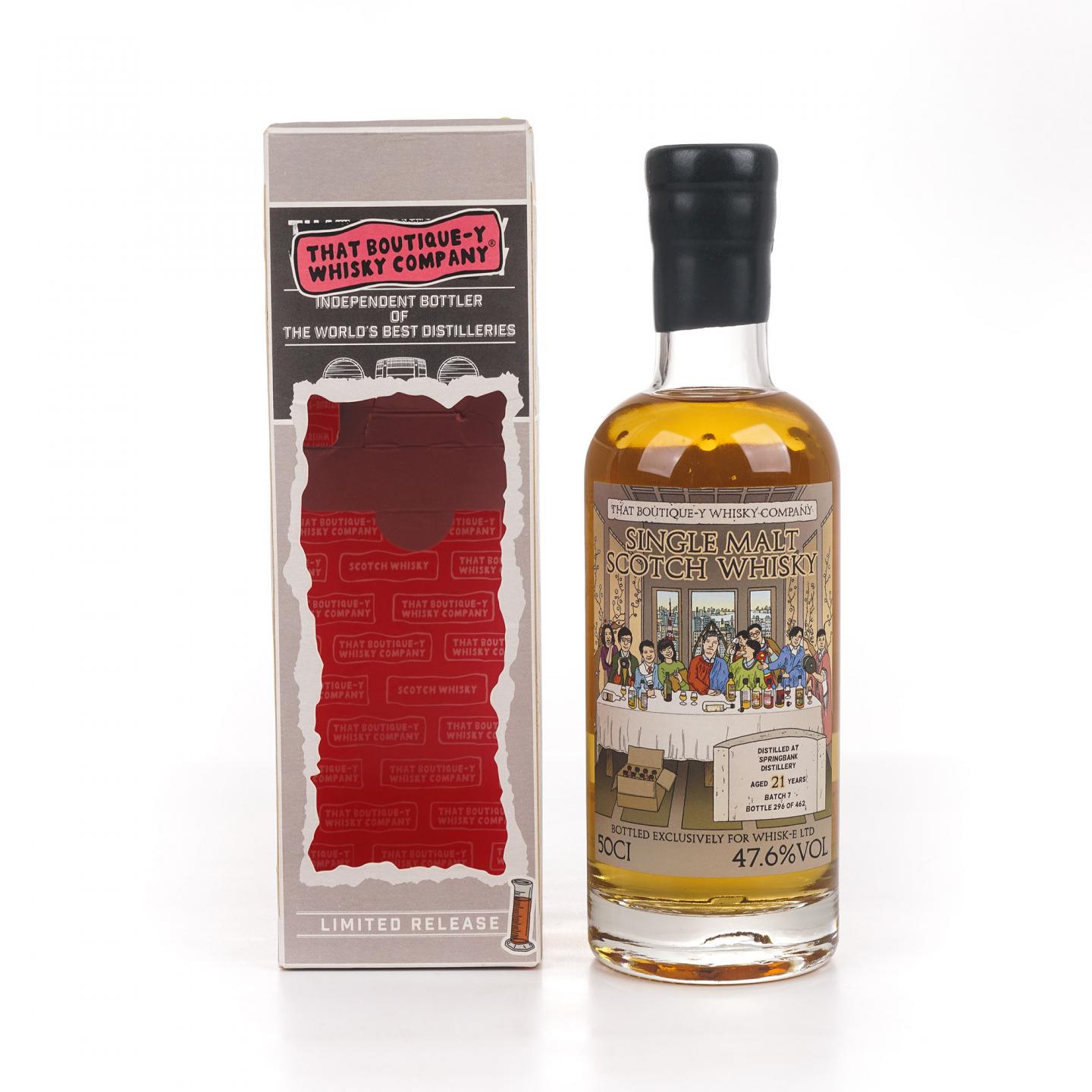 TBWC 漫画标 云顶 21年 1995 Batch 7 500ml