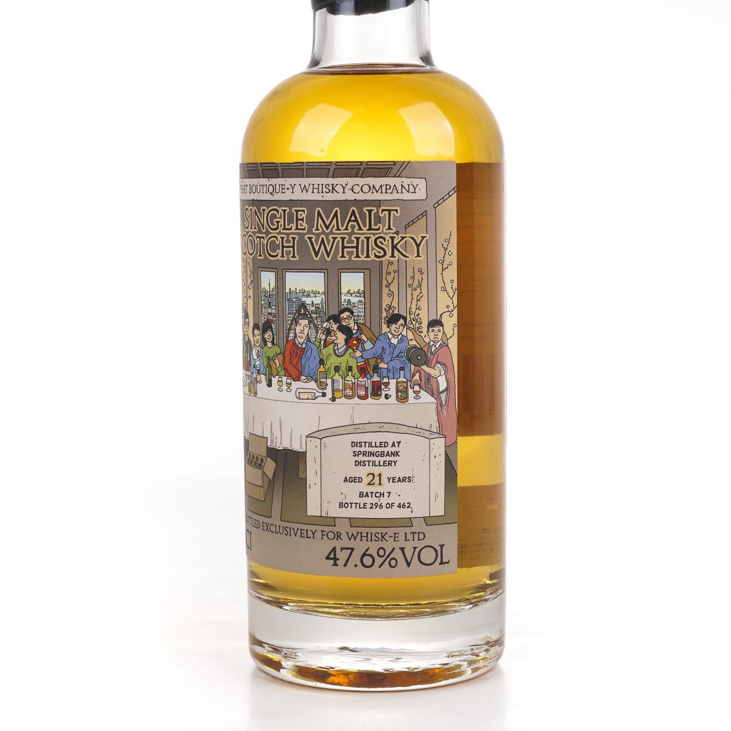 TBWC 漫画标 云顶 21年 1995 Batch 7 500ml