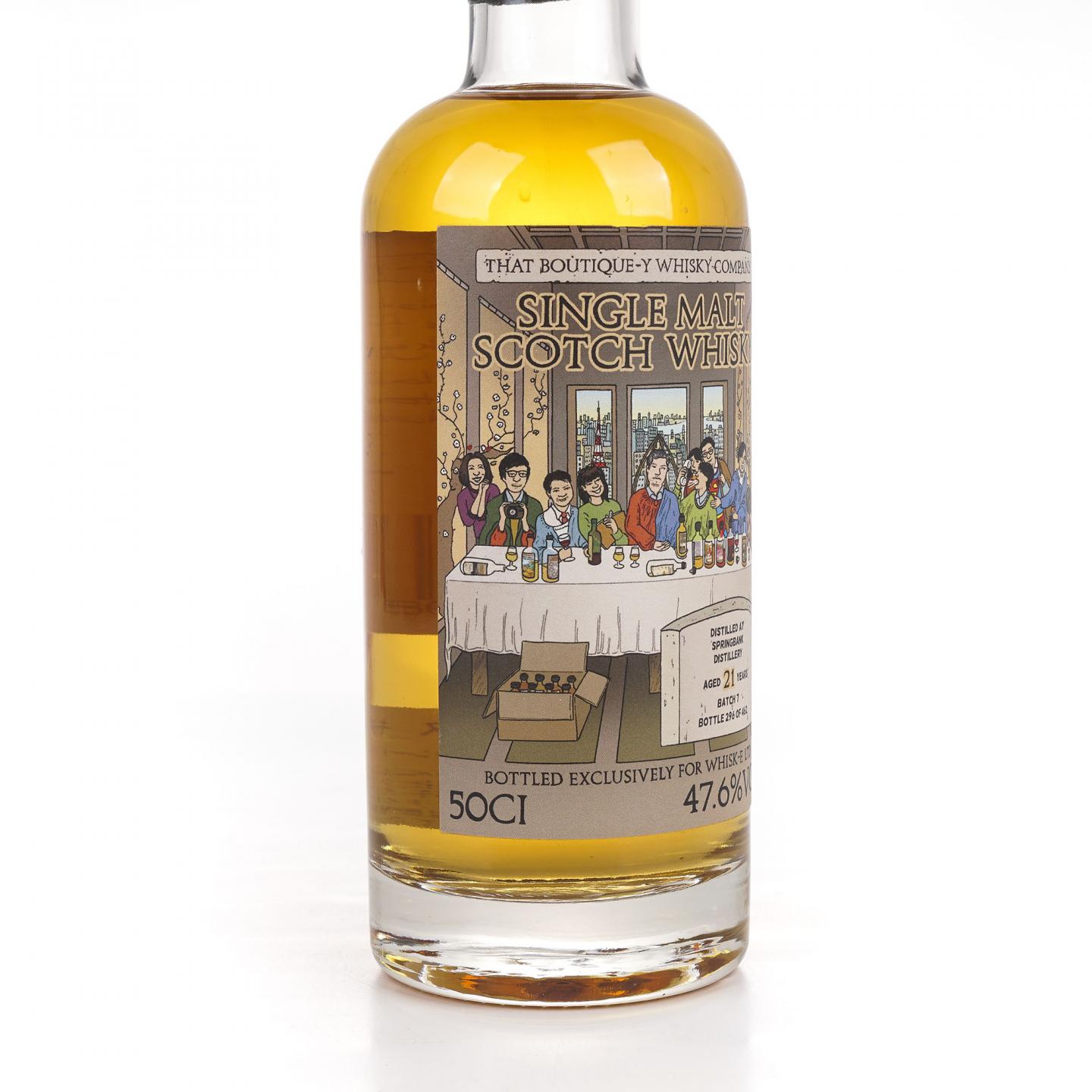 TBWC 漫画标 云顶 21年 1995 Batch 7 500ml