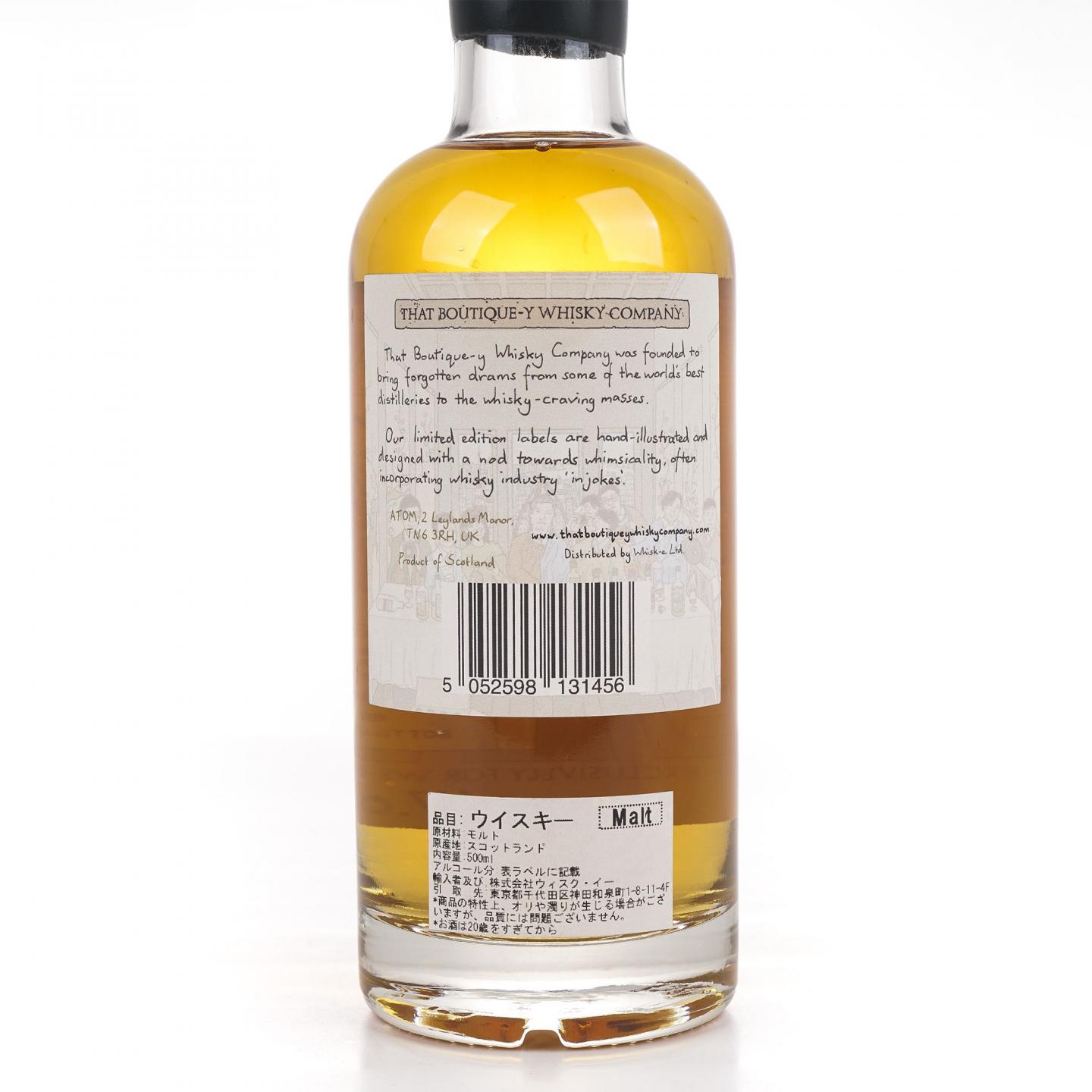 TBWC 漫画标 云顶 21年 1995 Batch 7 500ml