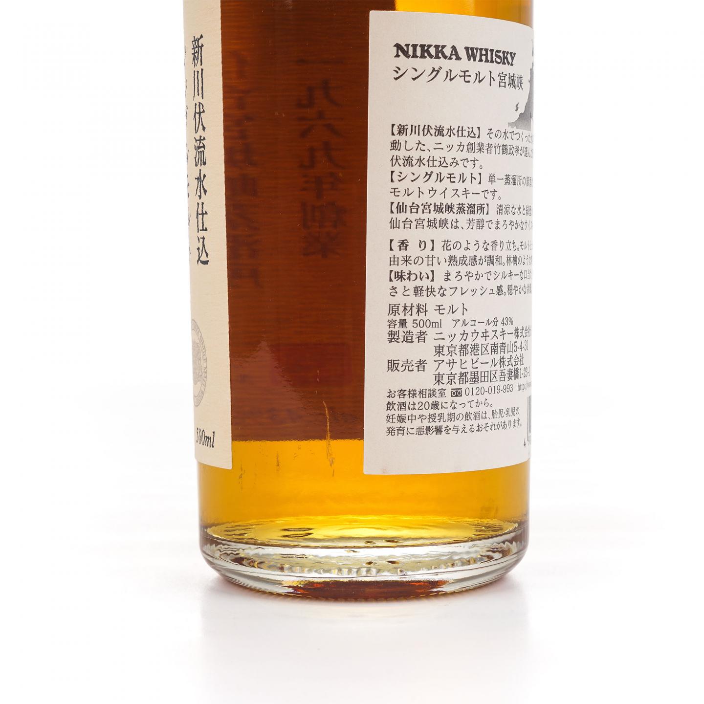 宫城峡 白头 双狮标 500ml
