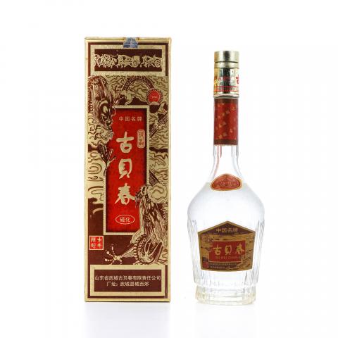 山东古贝春·磁化 珍品 十年陈酿