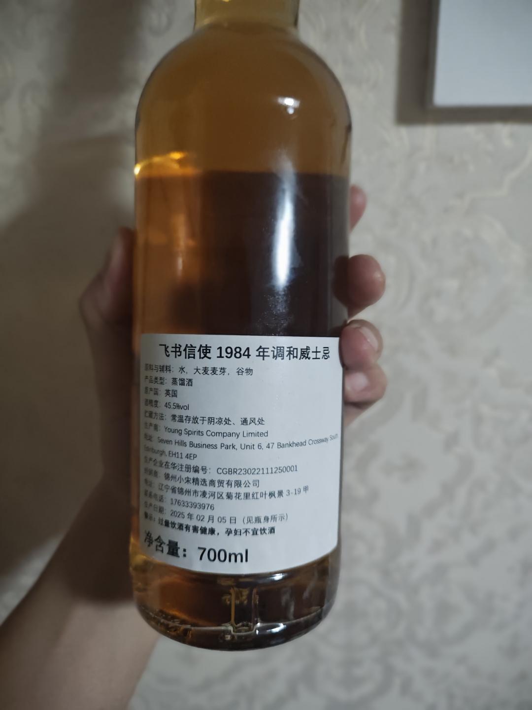 nsps飞书信使40年