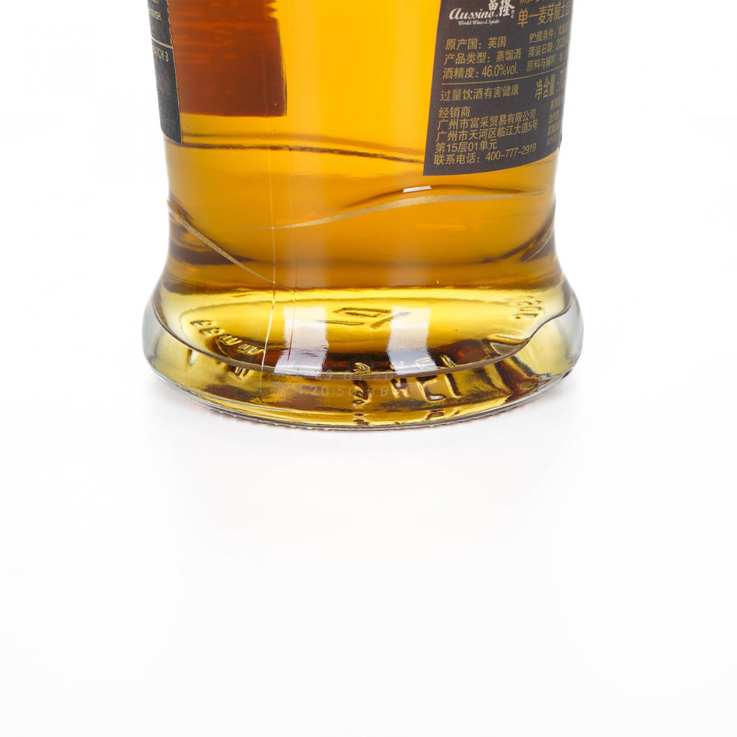 Tomatin 汤马丁 30年 Batch 3