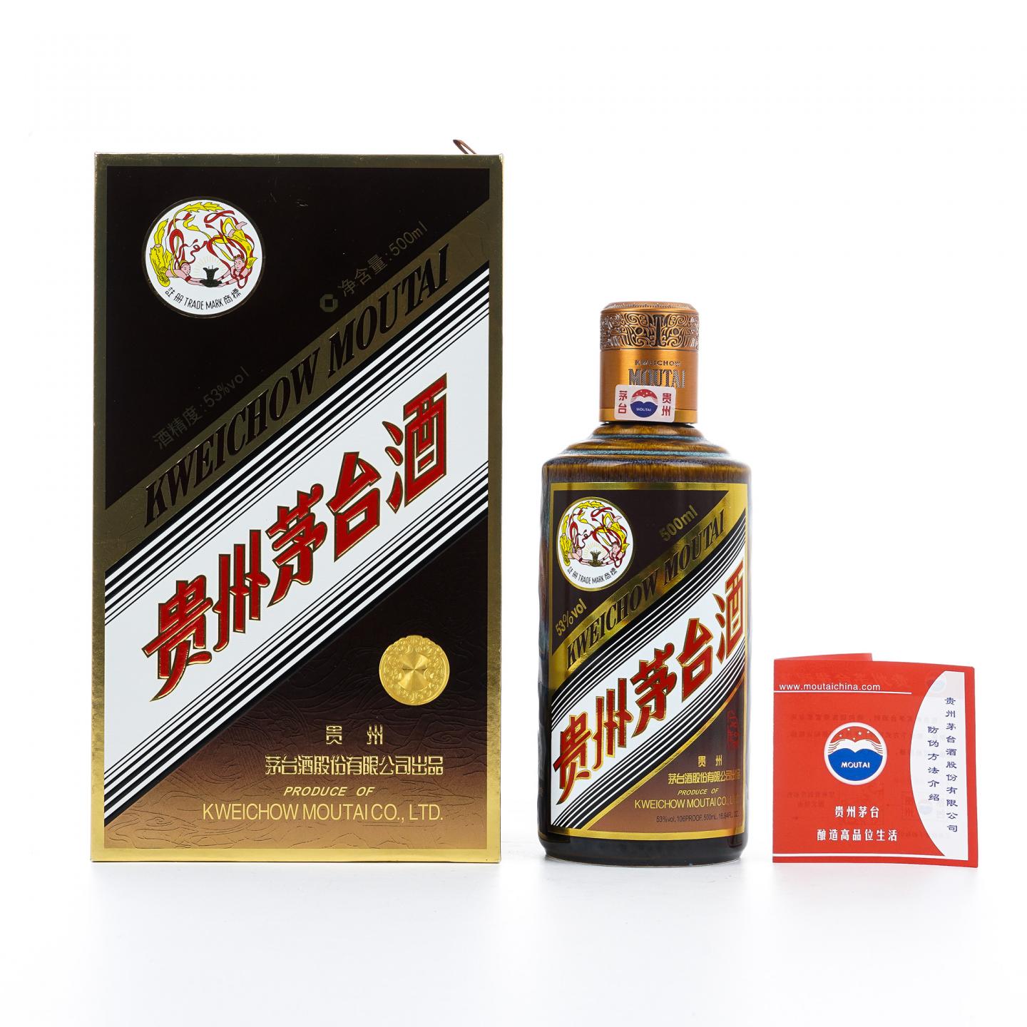 贵州茅台·2022 彩釉珍品