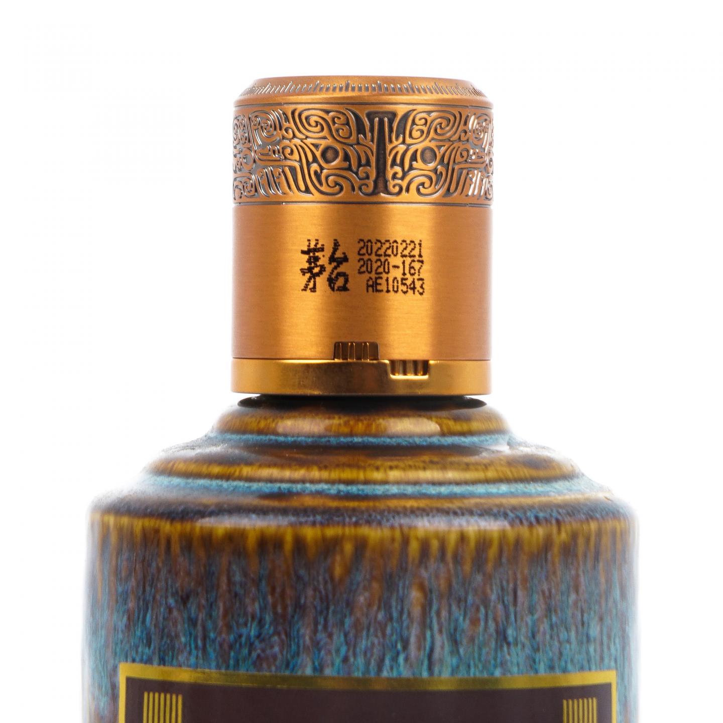 贵州茅台·2022 彩釉珍品