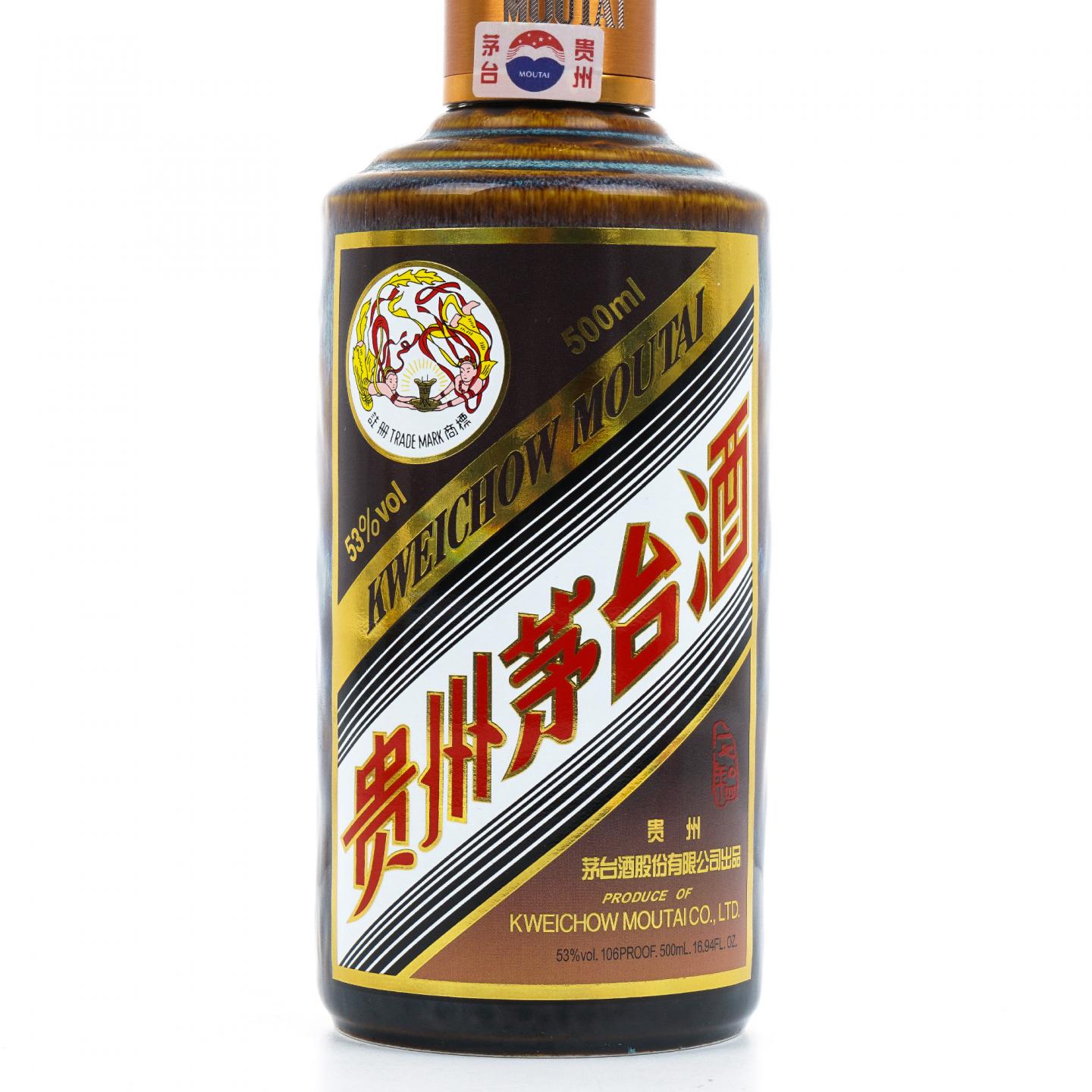 贵州茅台·2022 彩釉珍品