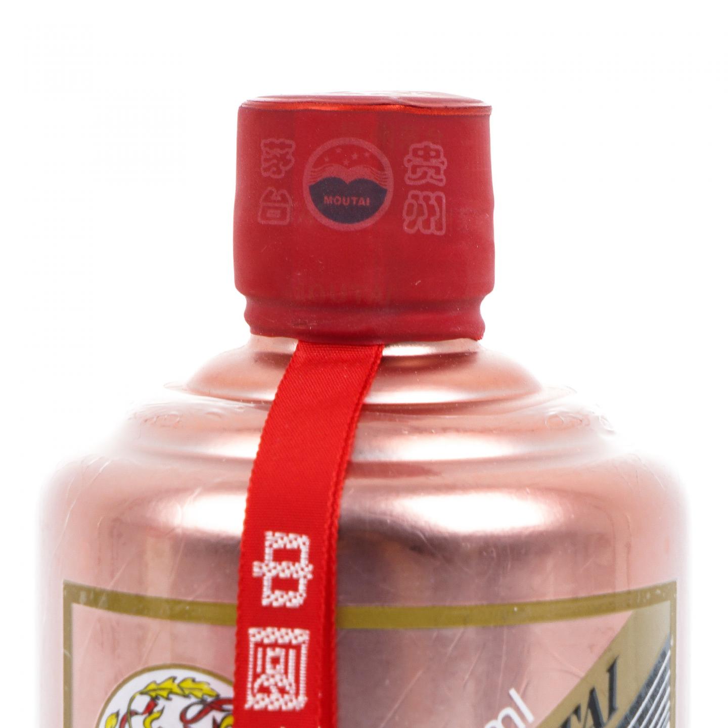 贵州茅台·2020年 玫瑰金