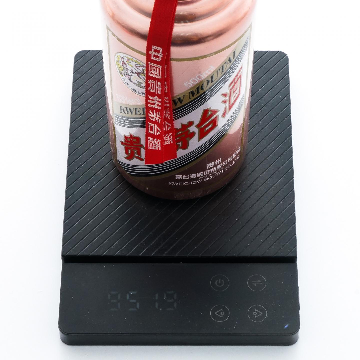 贵州茅台·2020年 玫瑰金