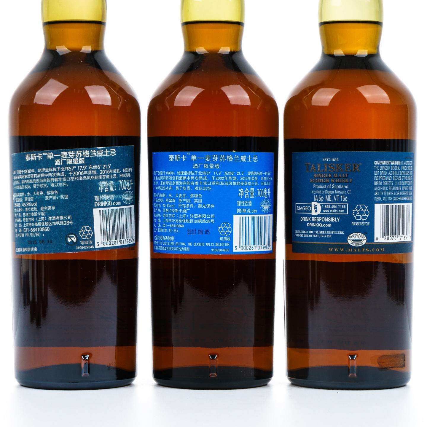 Talisker 泰斯卡 The Distillers Edition 2001~2011垂直年份 10瓶组