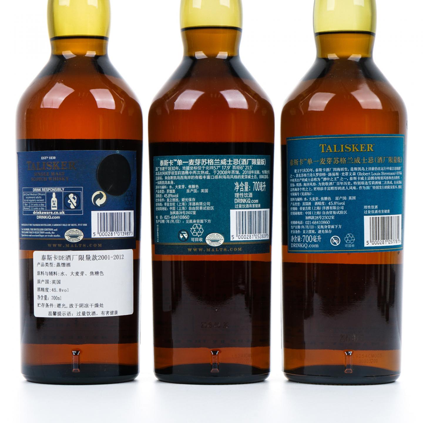Talisker 泰斯卡 The Distillers Edition 2001~2011垂直年份 10瓶组