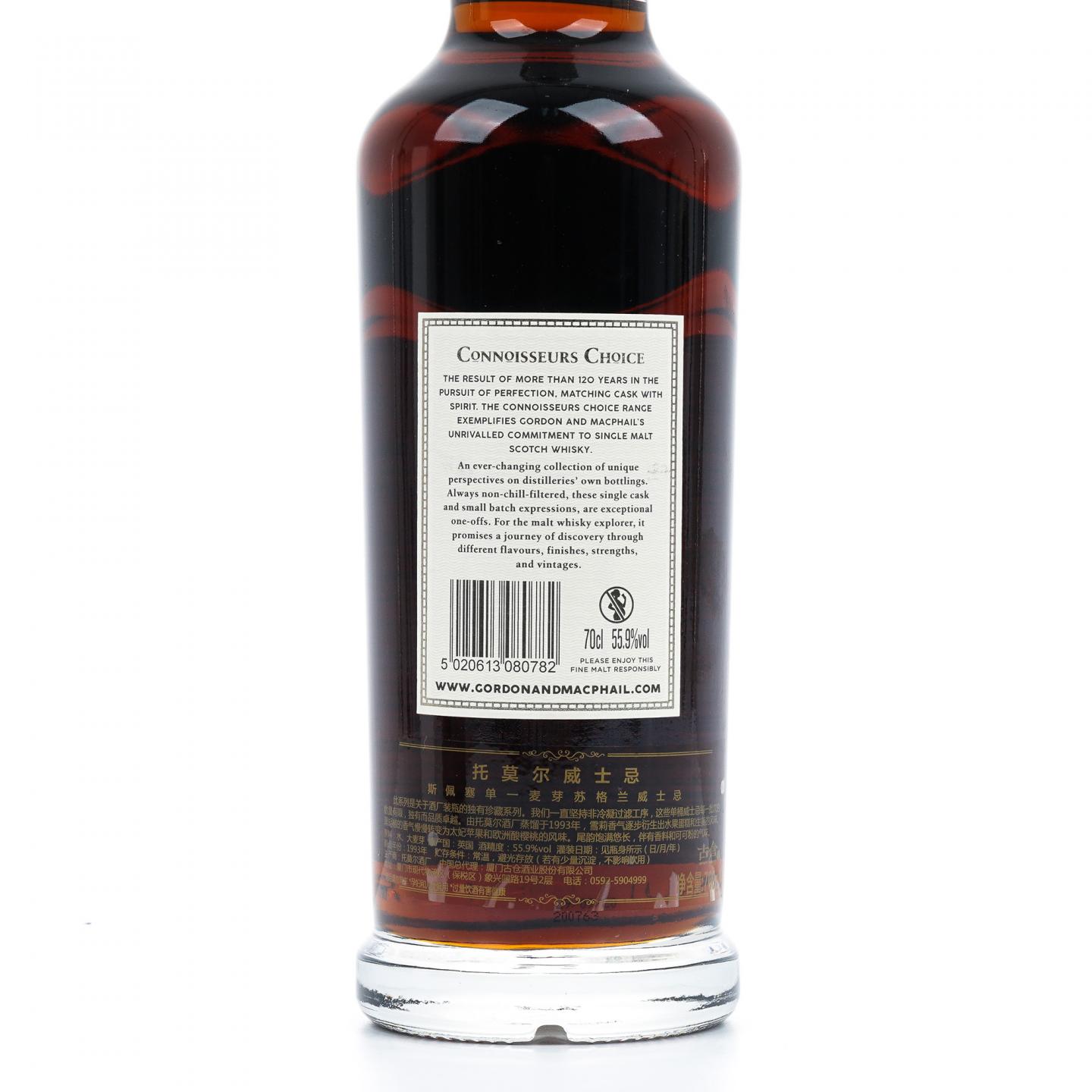 Tormore 桐摩 27年 1993-2020 初填雪莉桶 桶强 GM