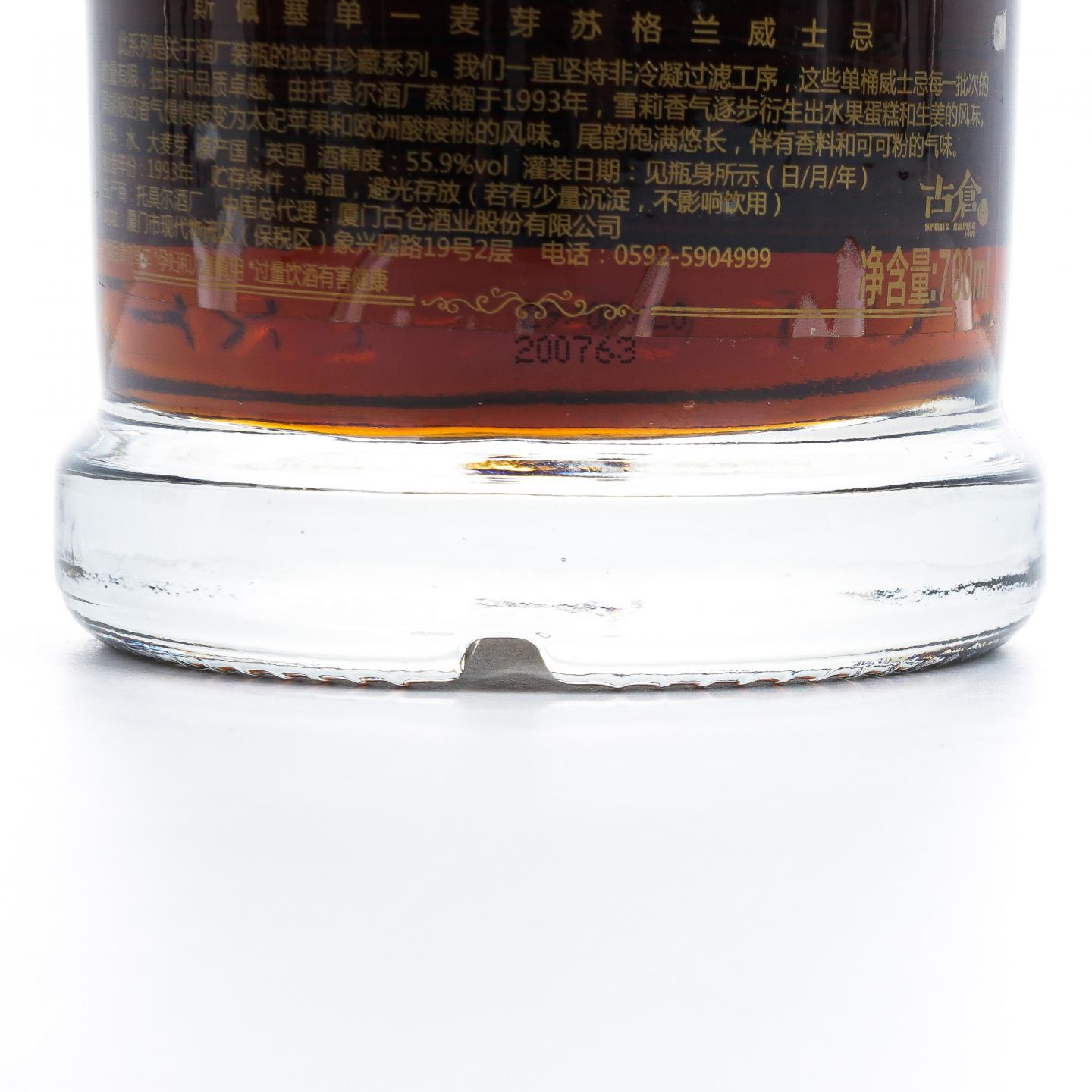 Tormore 桐摩 27年 1993-2020 初填雪莉桶 桶强 GM