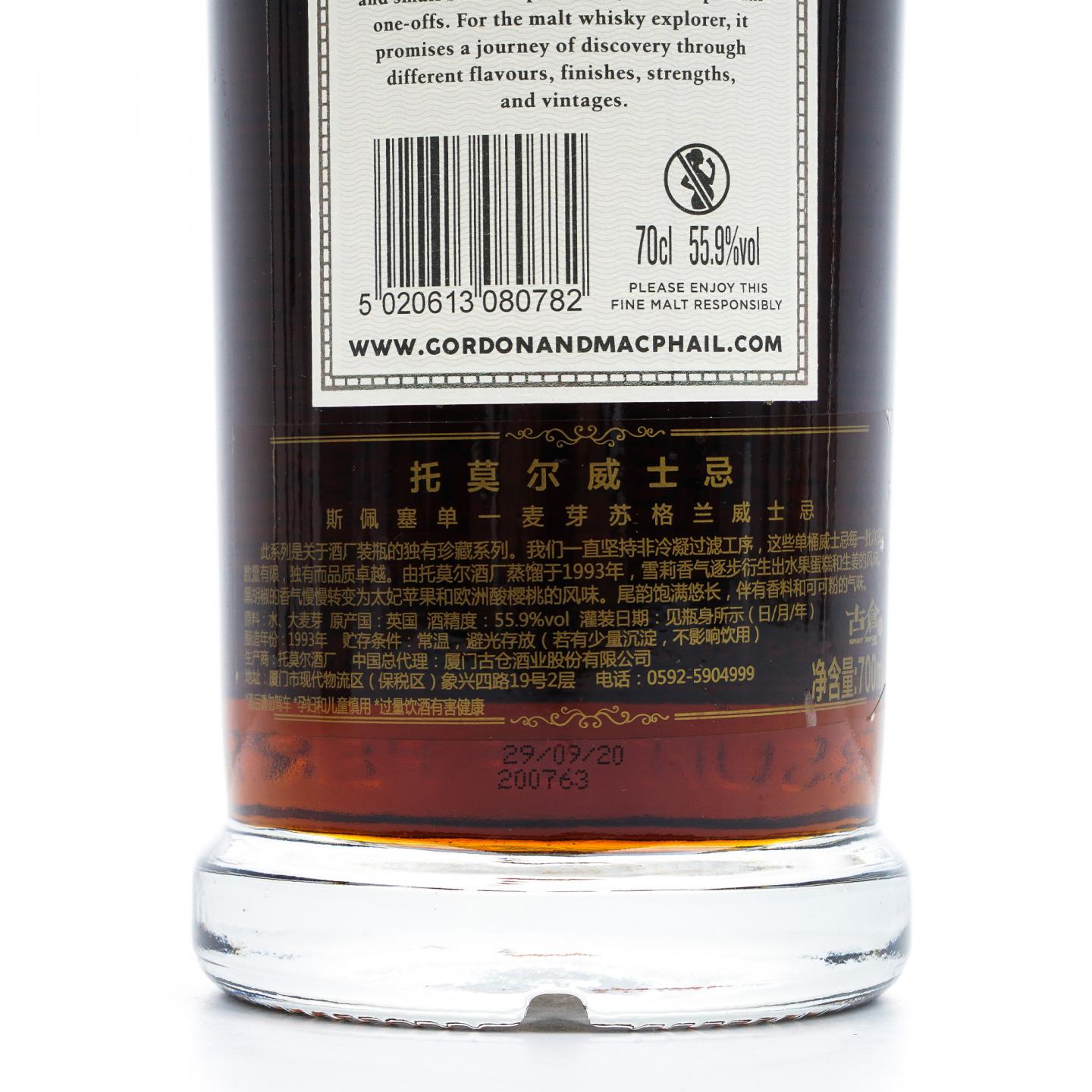 Tormore 桐摩 27年 1993-2020 桶强 GM 初填雪莉桶