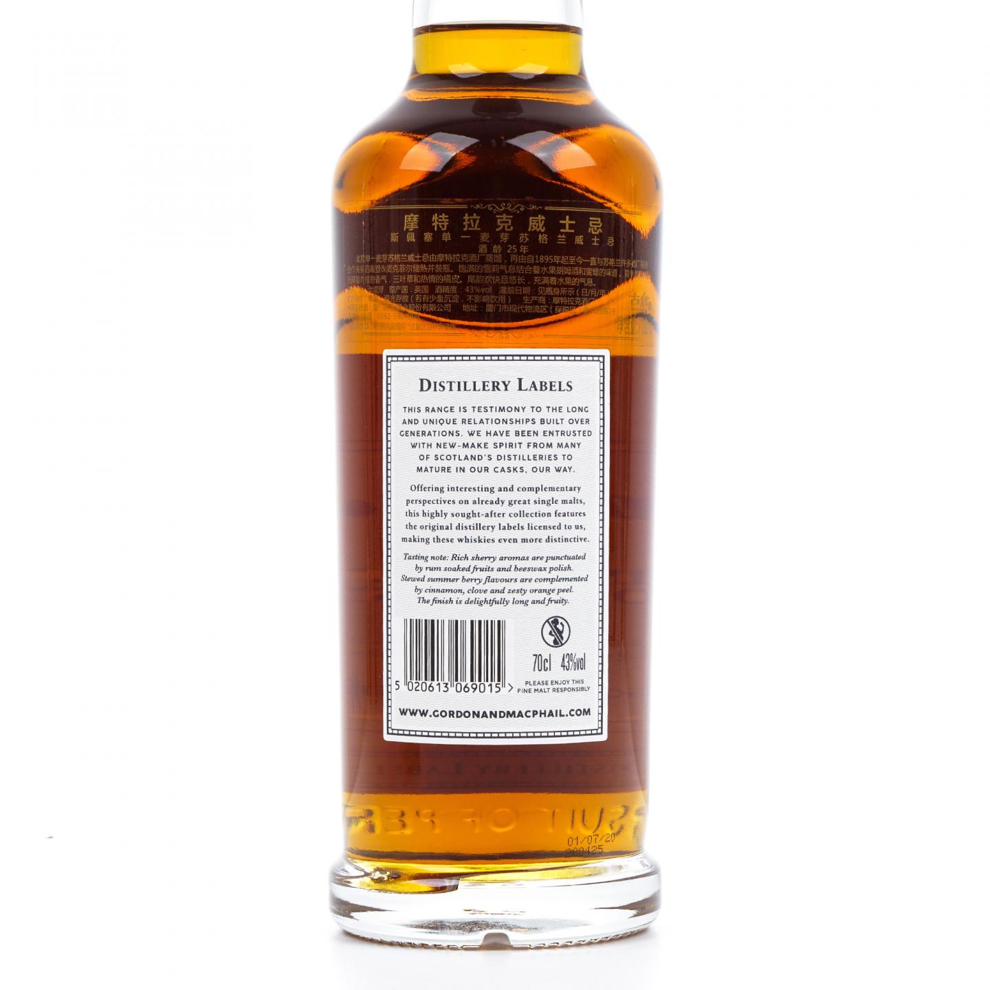 Mortlach 慕赫 25年 GM