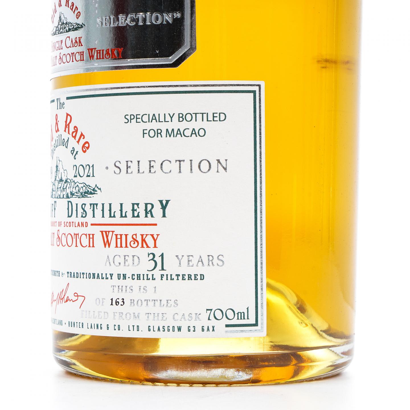 Miltonduff 弥尔顿达夫 31年 1989-2021 单桶桶强 HL Old & Rare