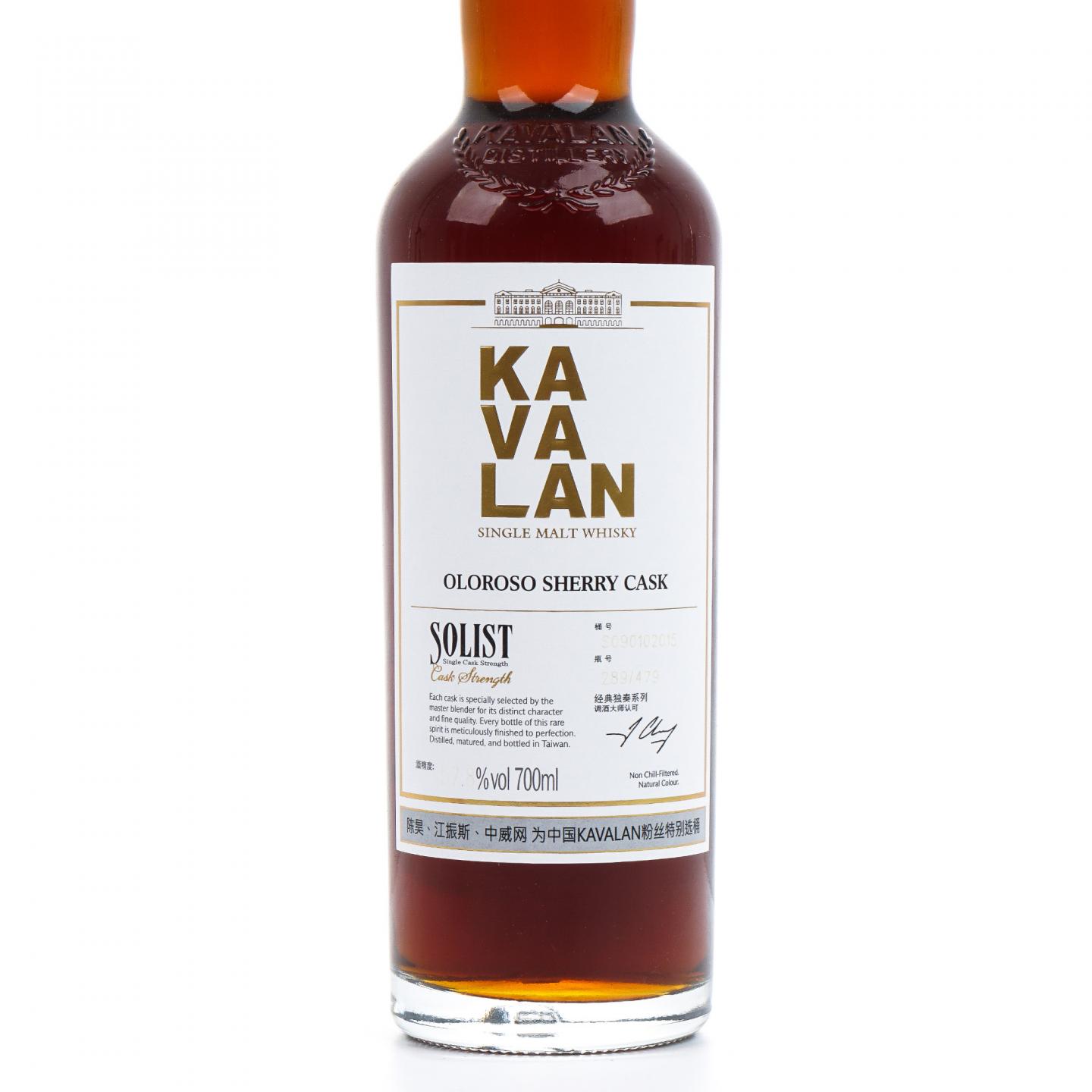 Kavalan 噶玛兰 经典独奏原酒系列 雪莉桶 #S090102015
