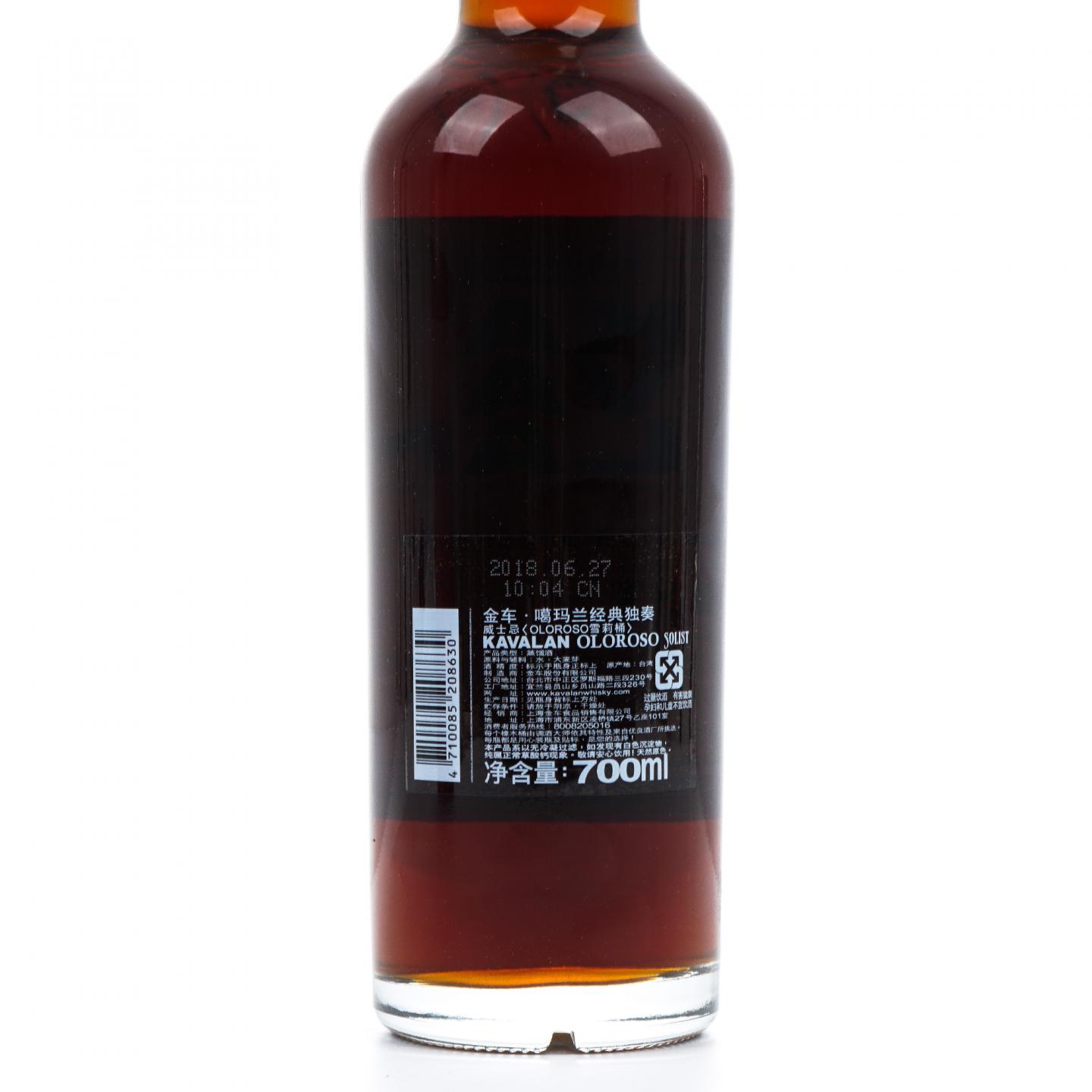 Kavalan 噶玛兰 经典独奏原酒系列 雪莉桶 #S090102015