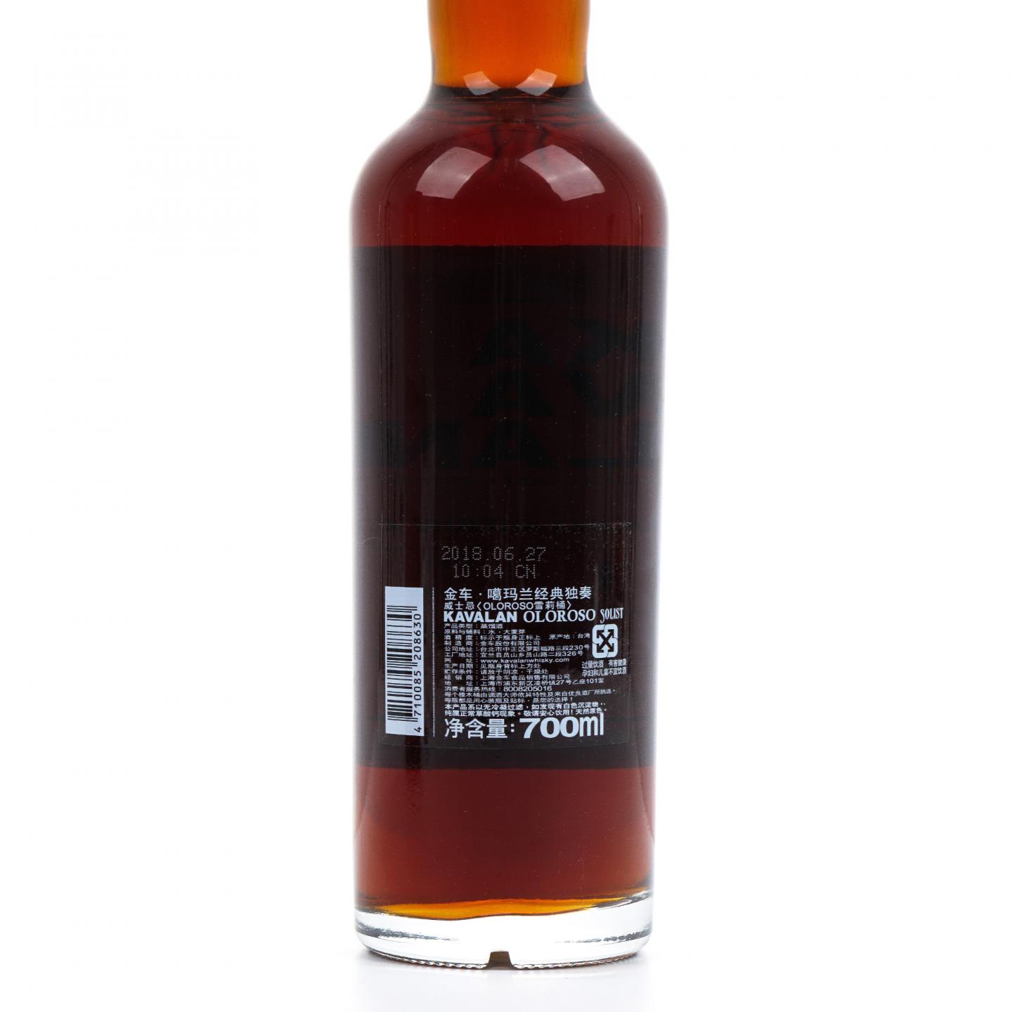 Kavalan 噶玛兰 经典独奏原酒系列 雪莉桶 #S090102015 桶强