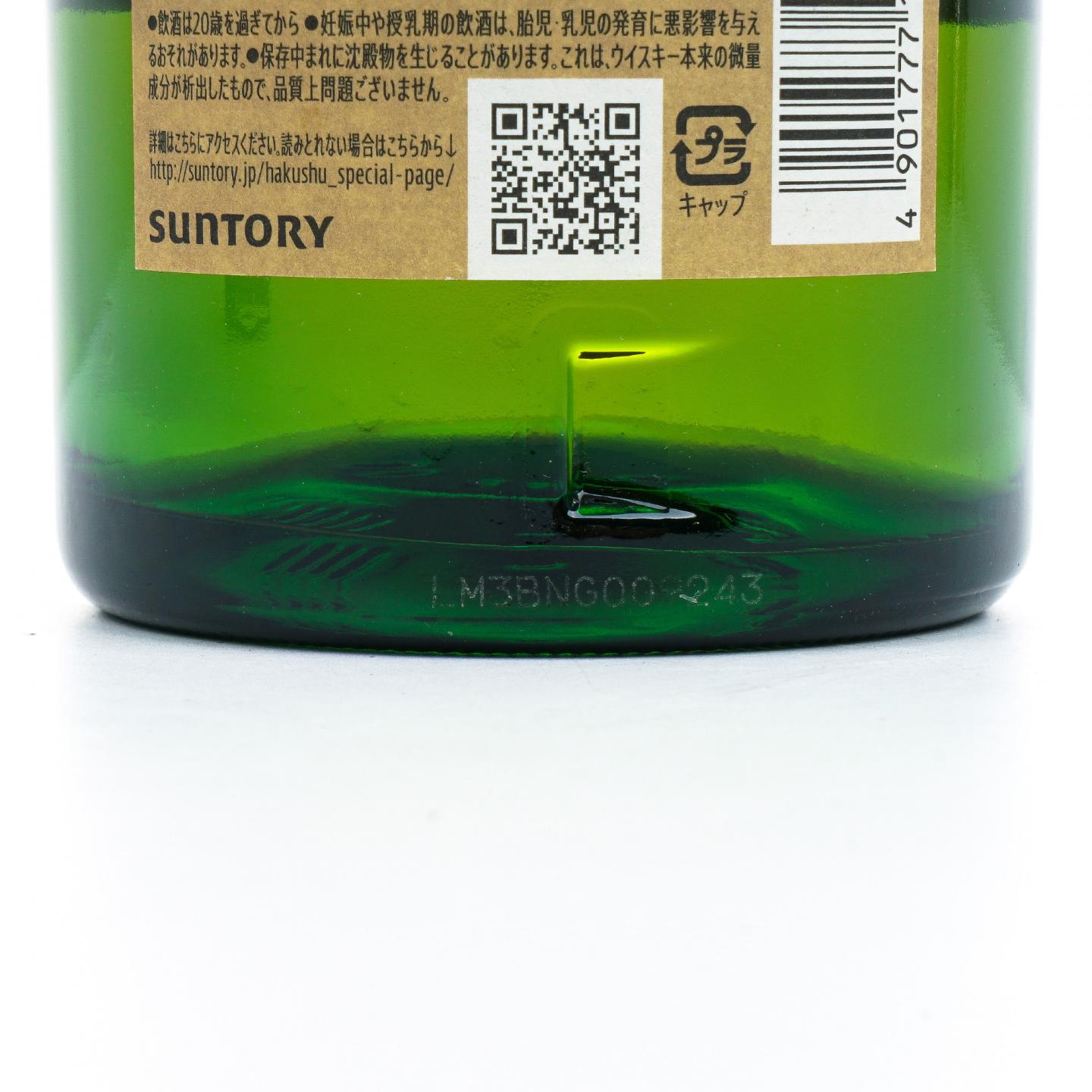 白州 18年 单一麦芽