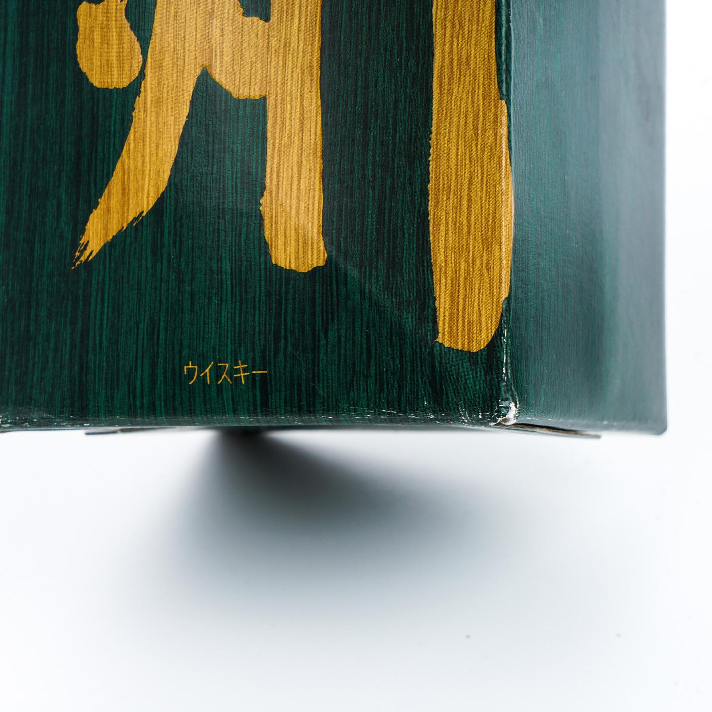 白州 18年 单一麦芽