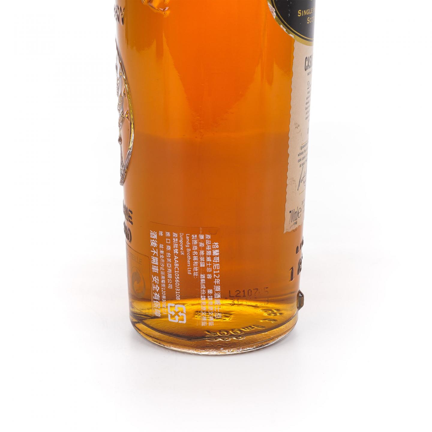 Glengoyne 格兰哥尼 12年 桶强 100° Proof